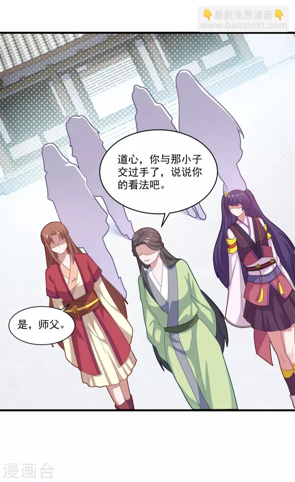 第80话 十强赛开始