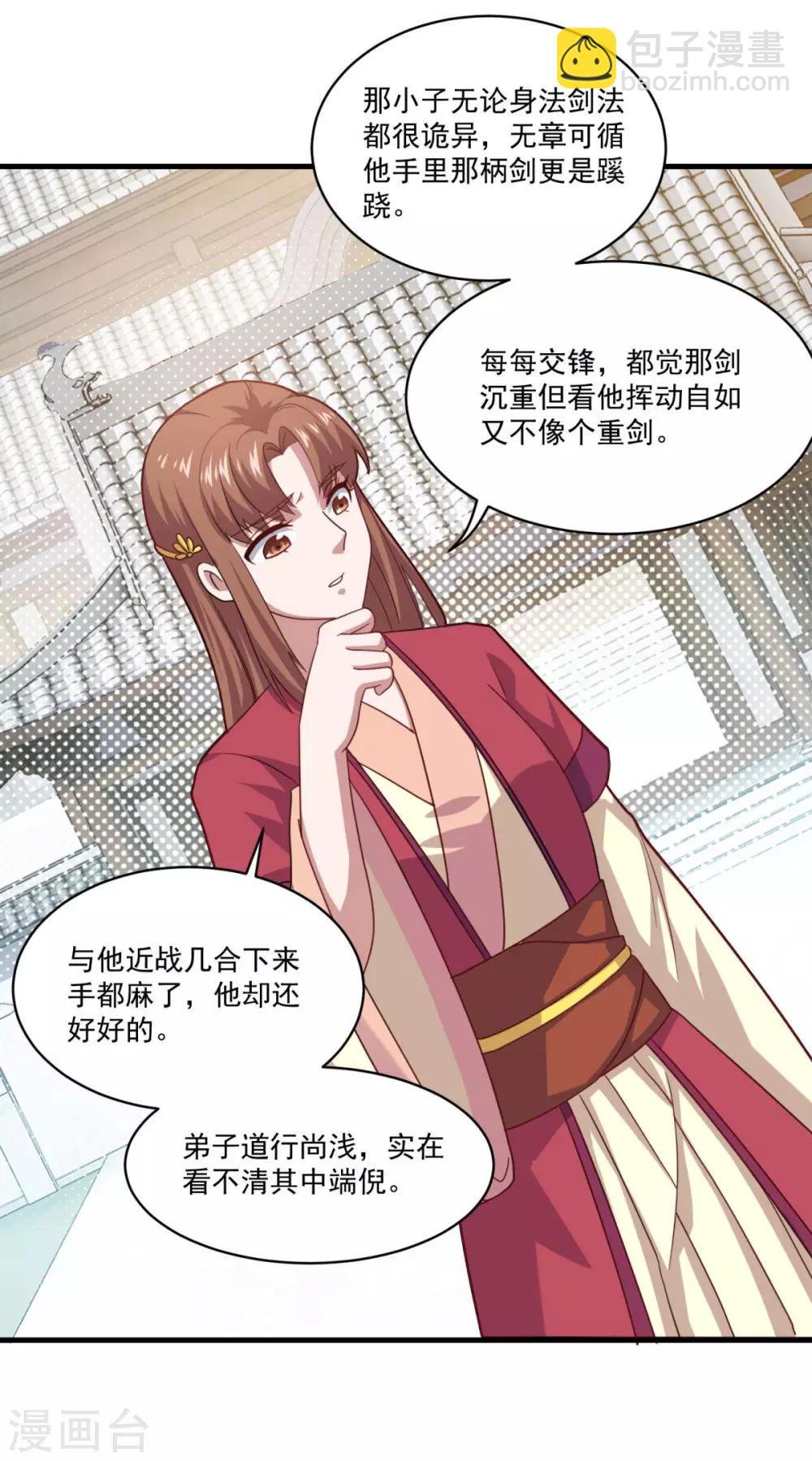 第80话 十强赛开始