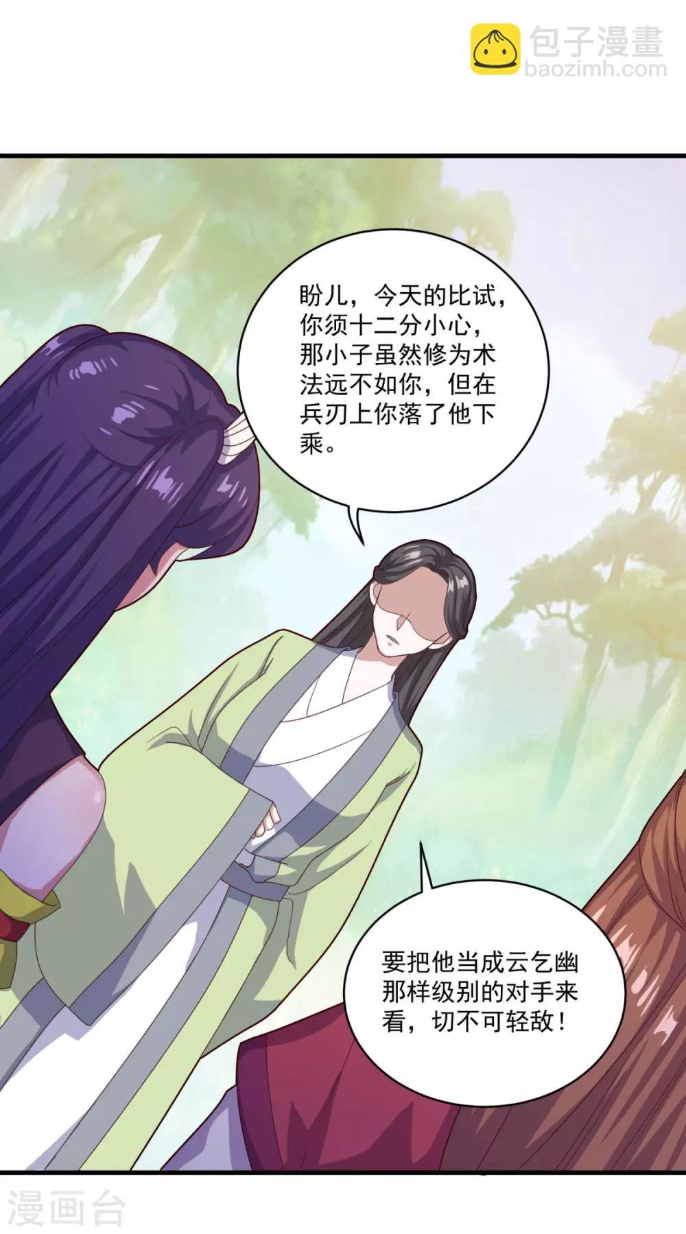 第80话 十强赛开始