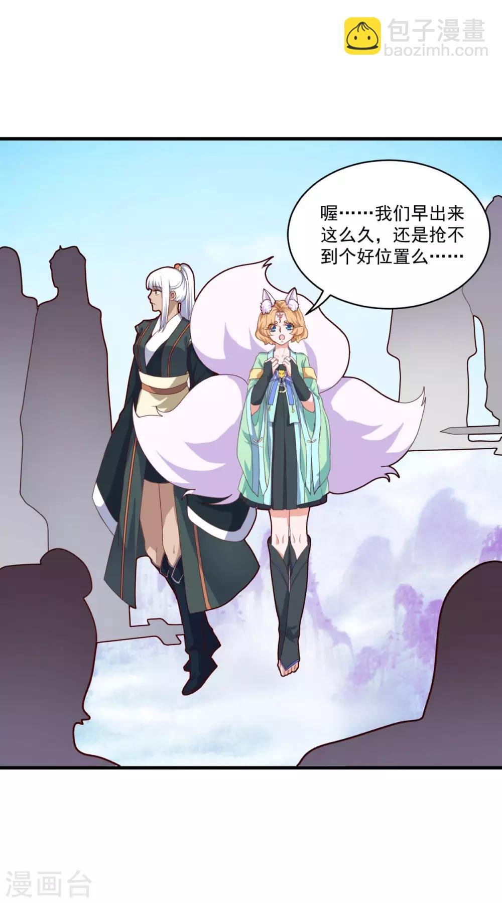 第80话 十强赛开始