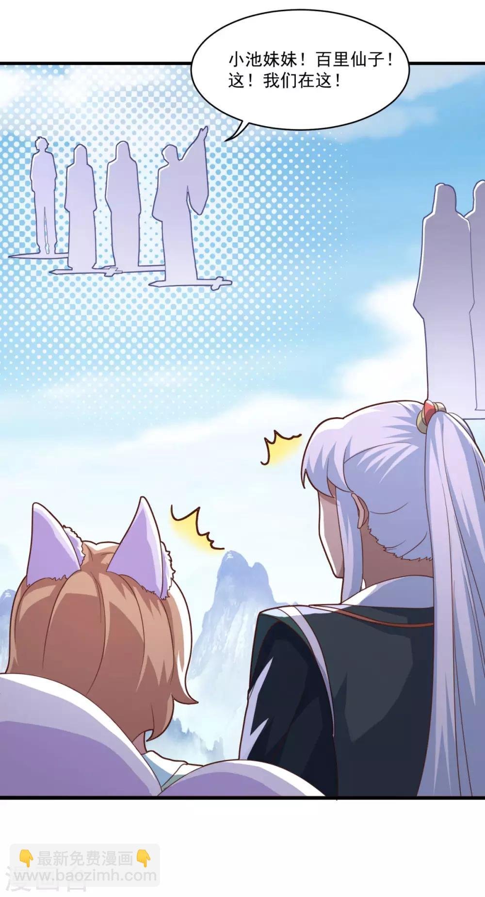 第80话 十强赛开始