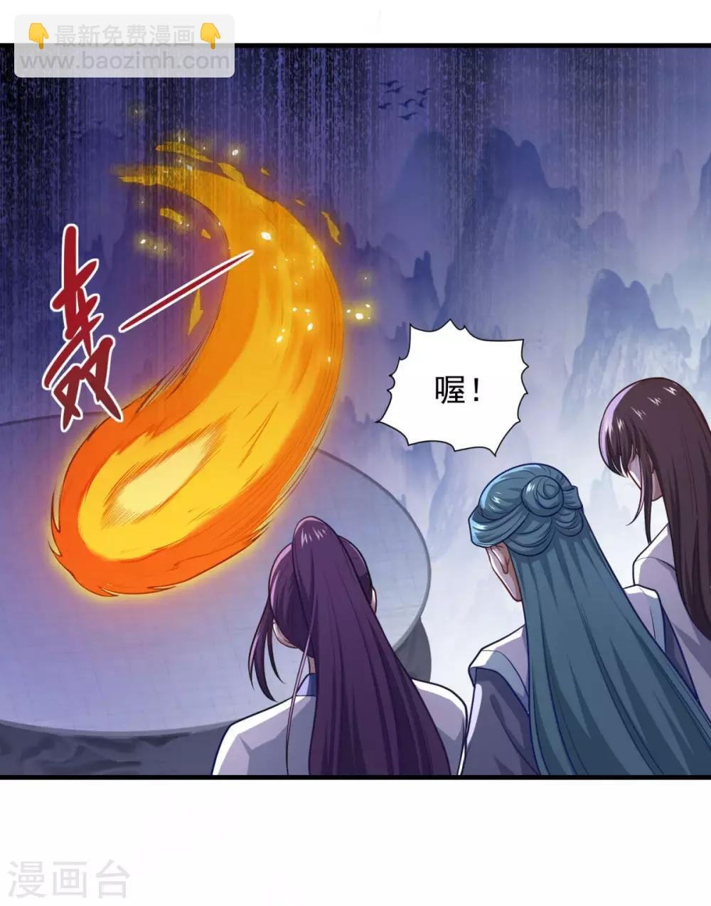 第82话 冤家路窄
