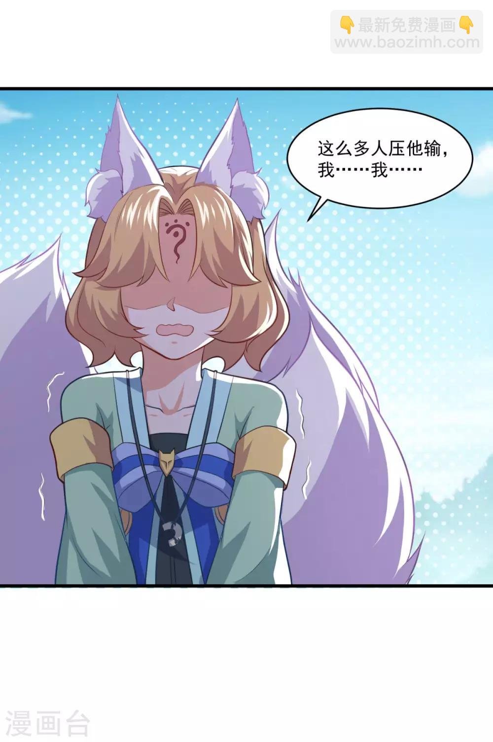 第82话 冤家路窄