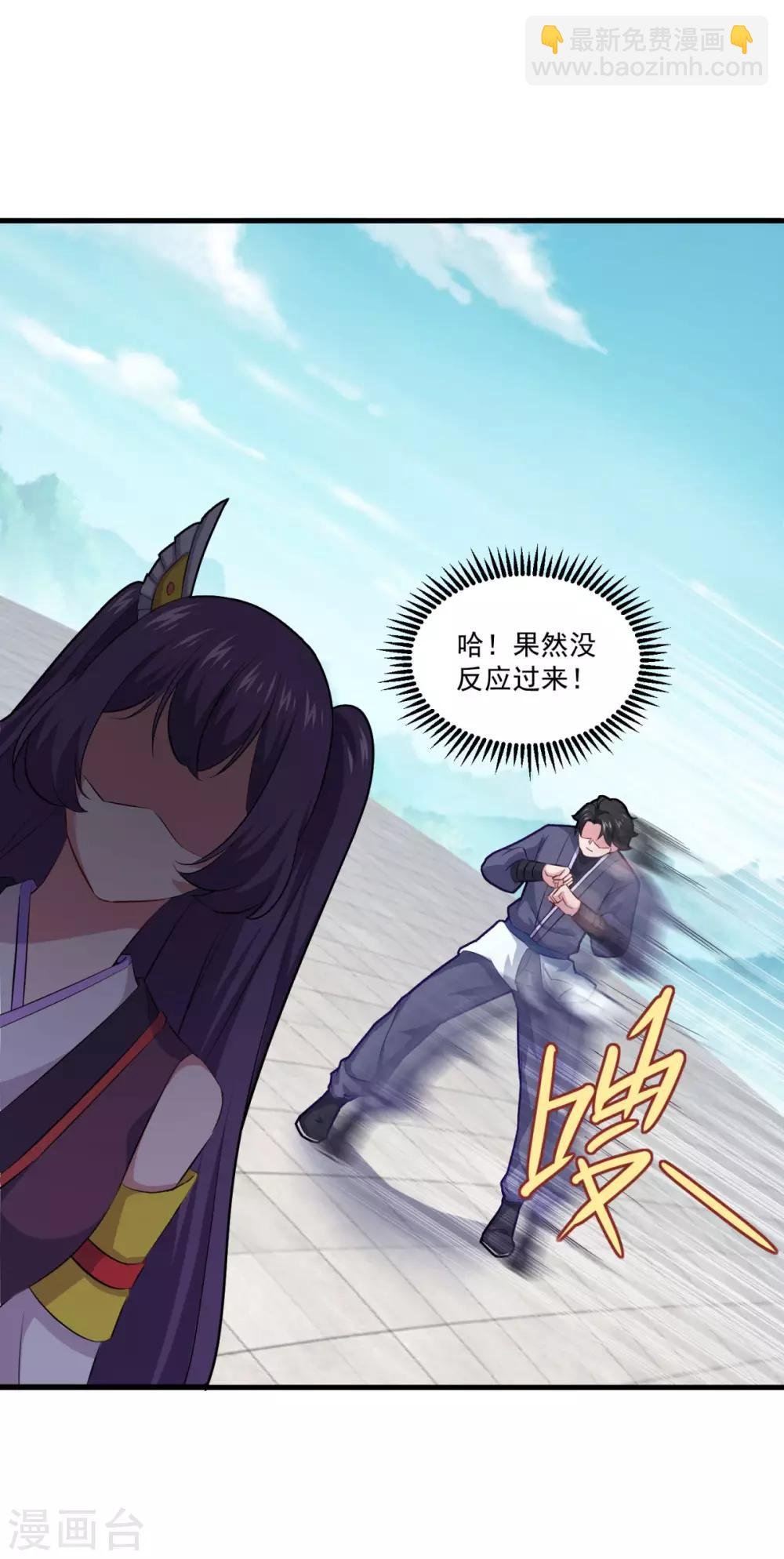 第82话 冤家路窄