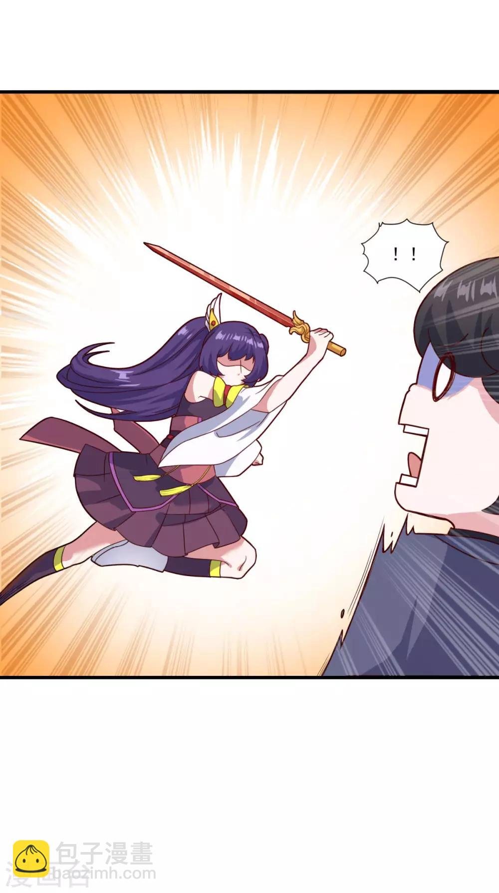 第83话 神剑八式