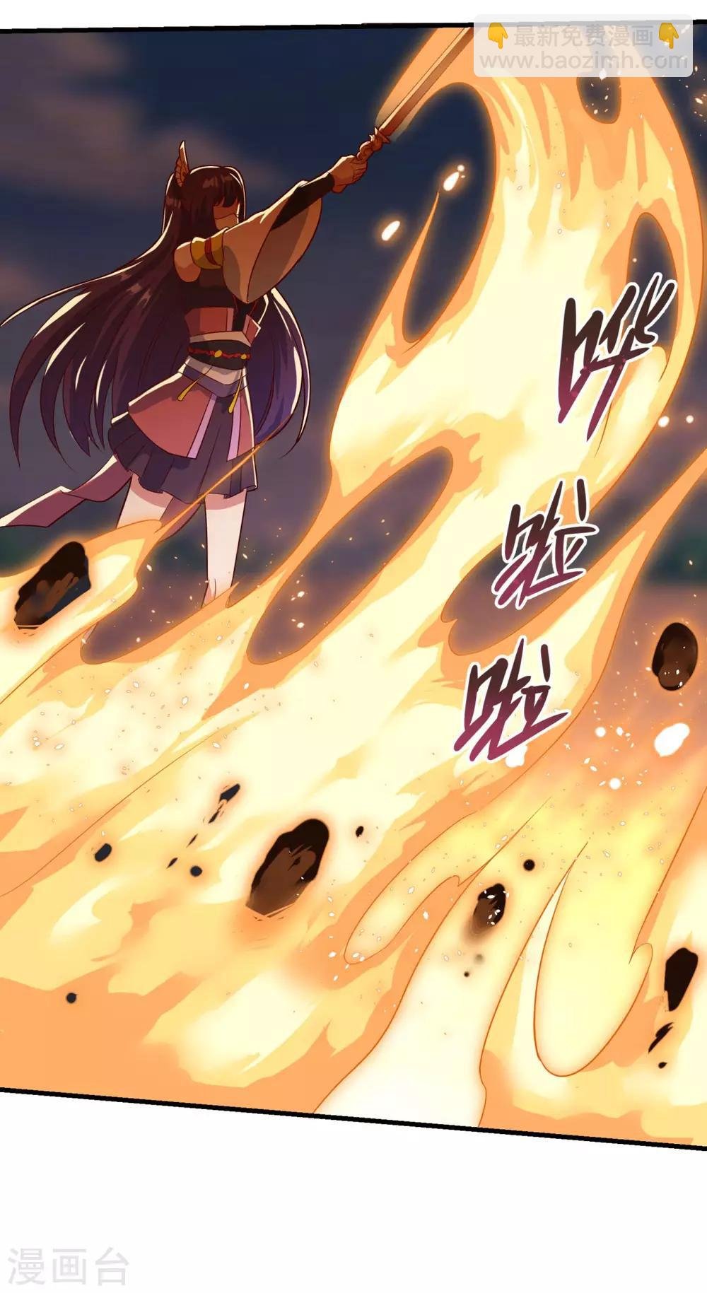 第83话 神剑八式