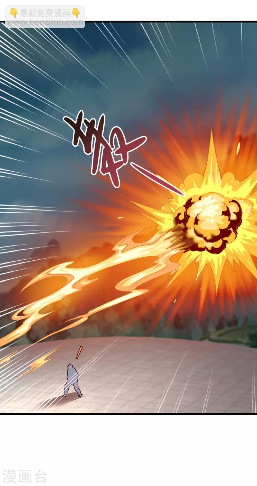 第83话 神剑八式