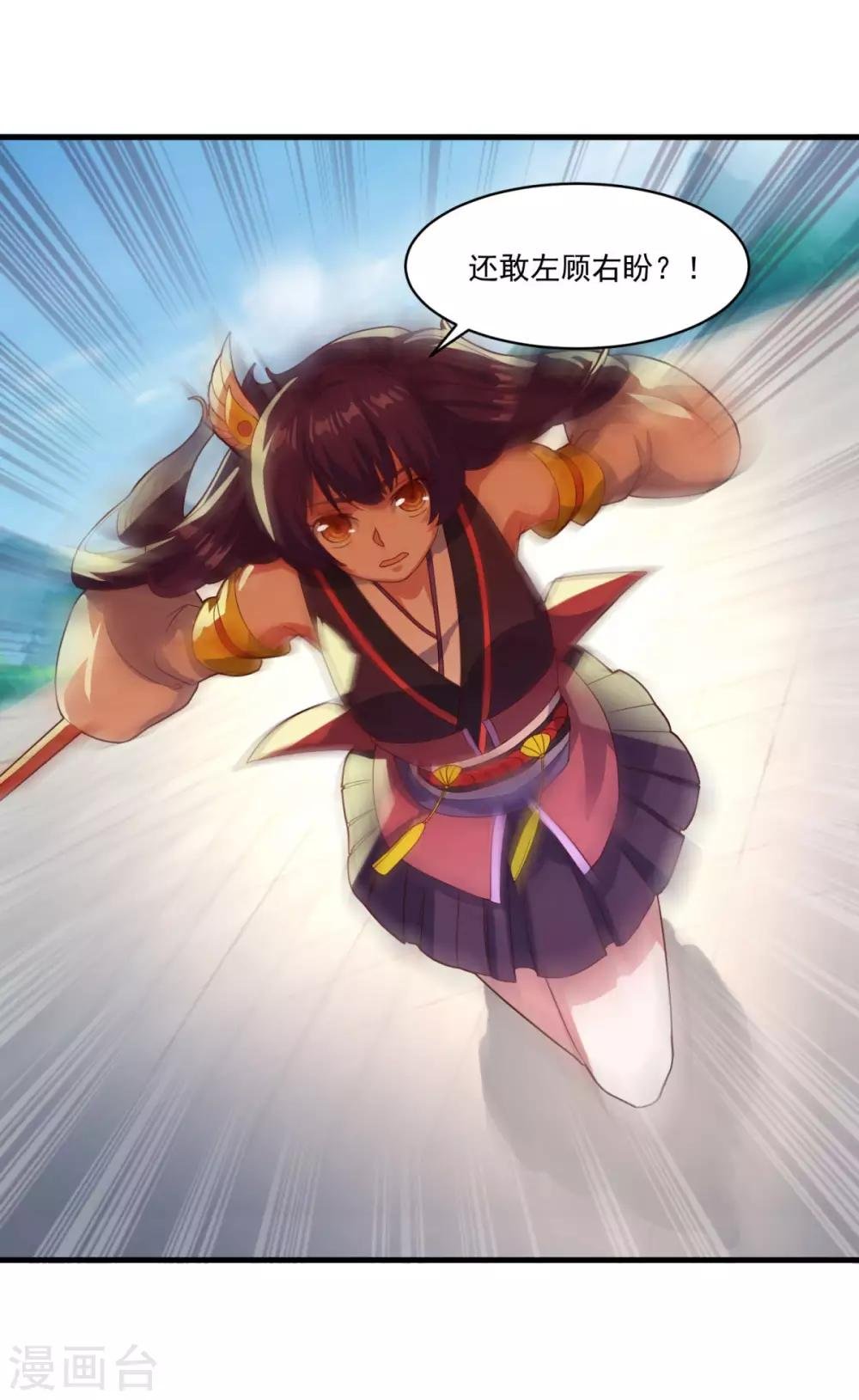 第83话 神剑八式