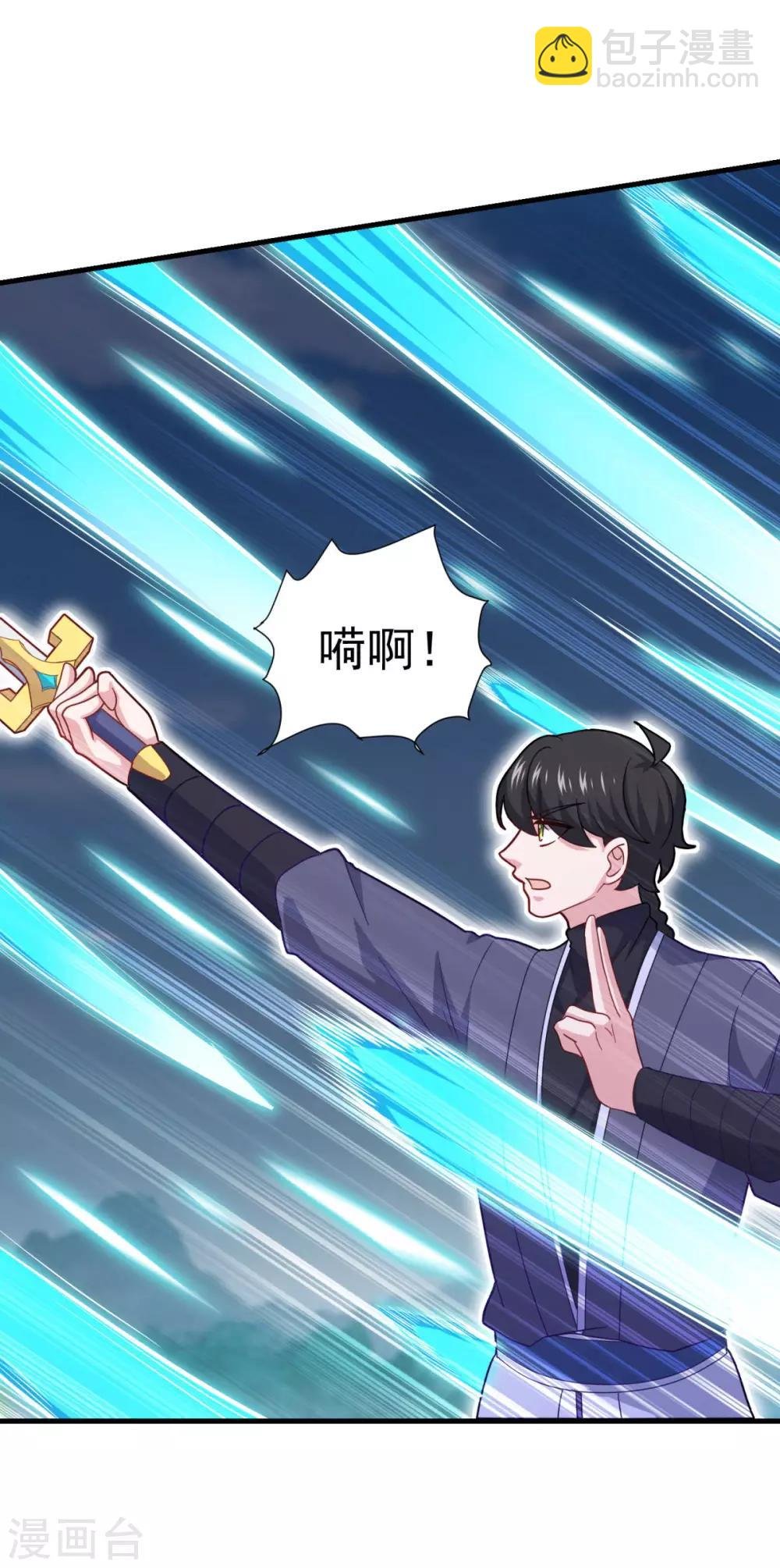 第83话 神剑八式