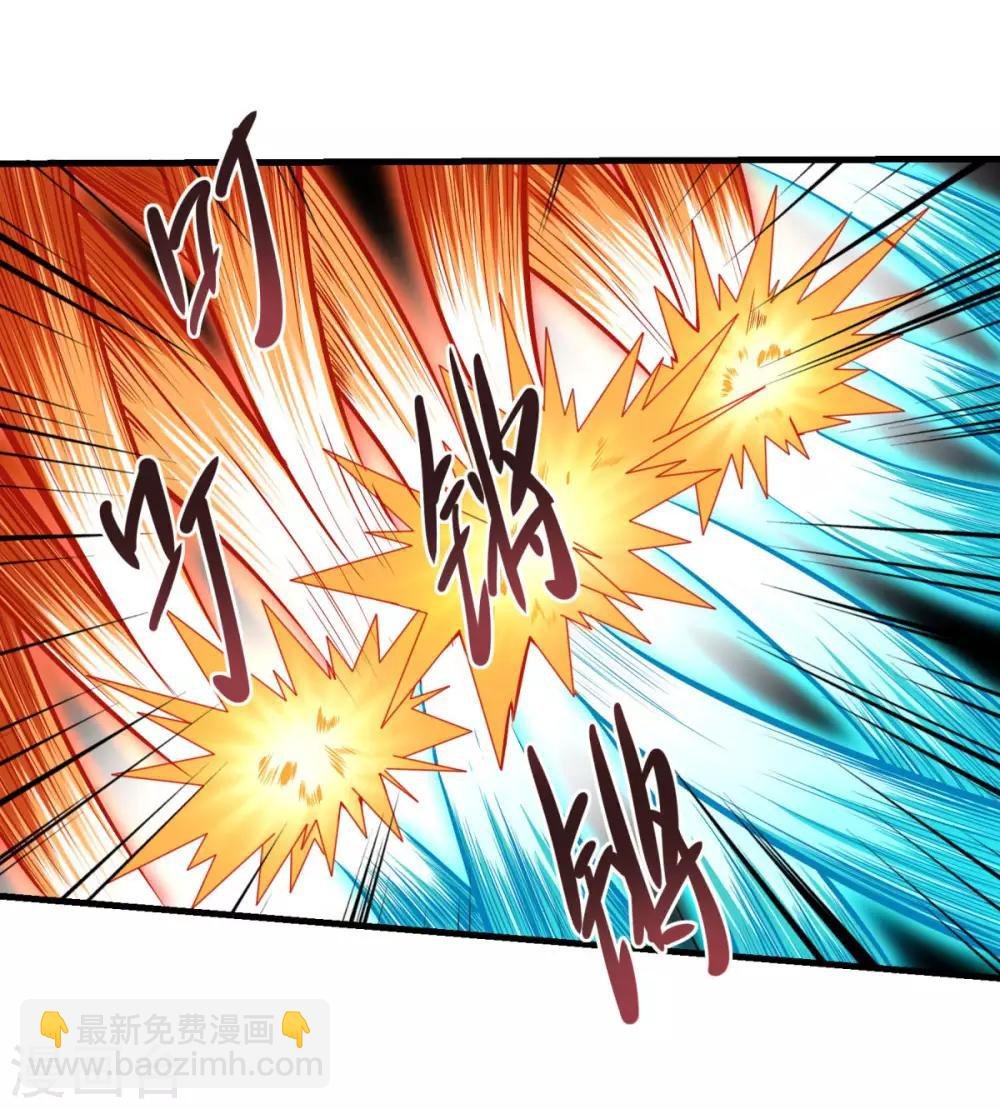 第83话 神剑八式