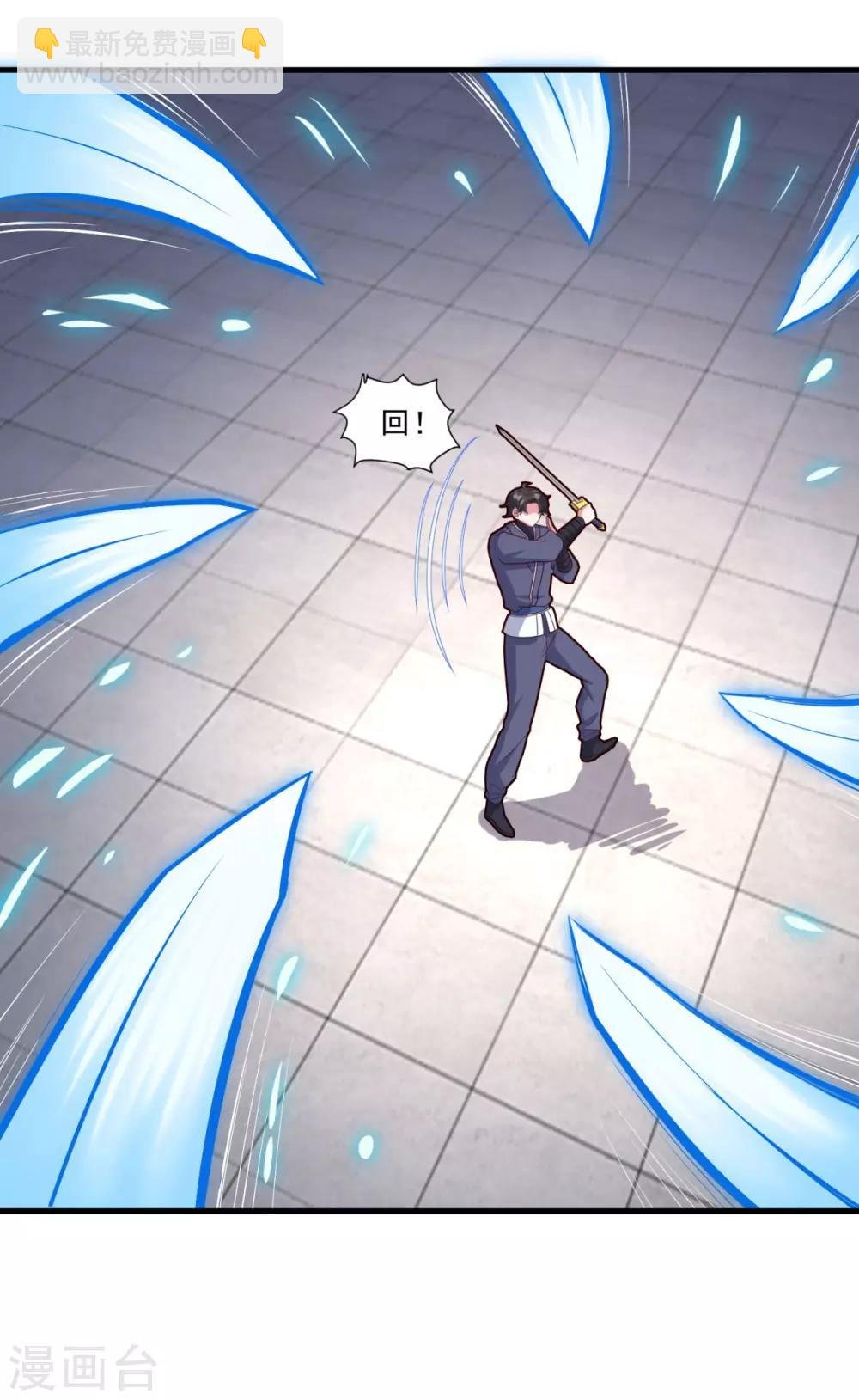 第84话 万刃归宗