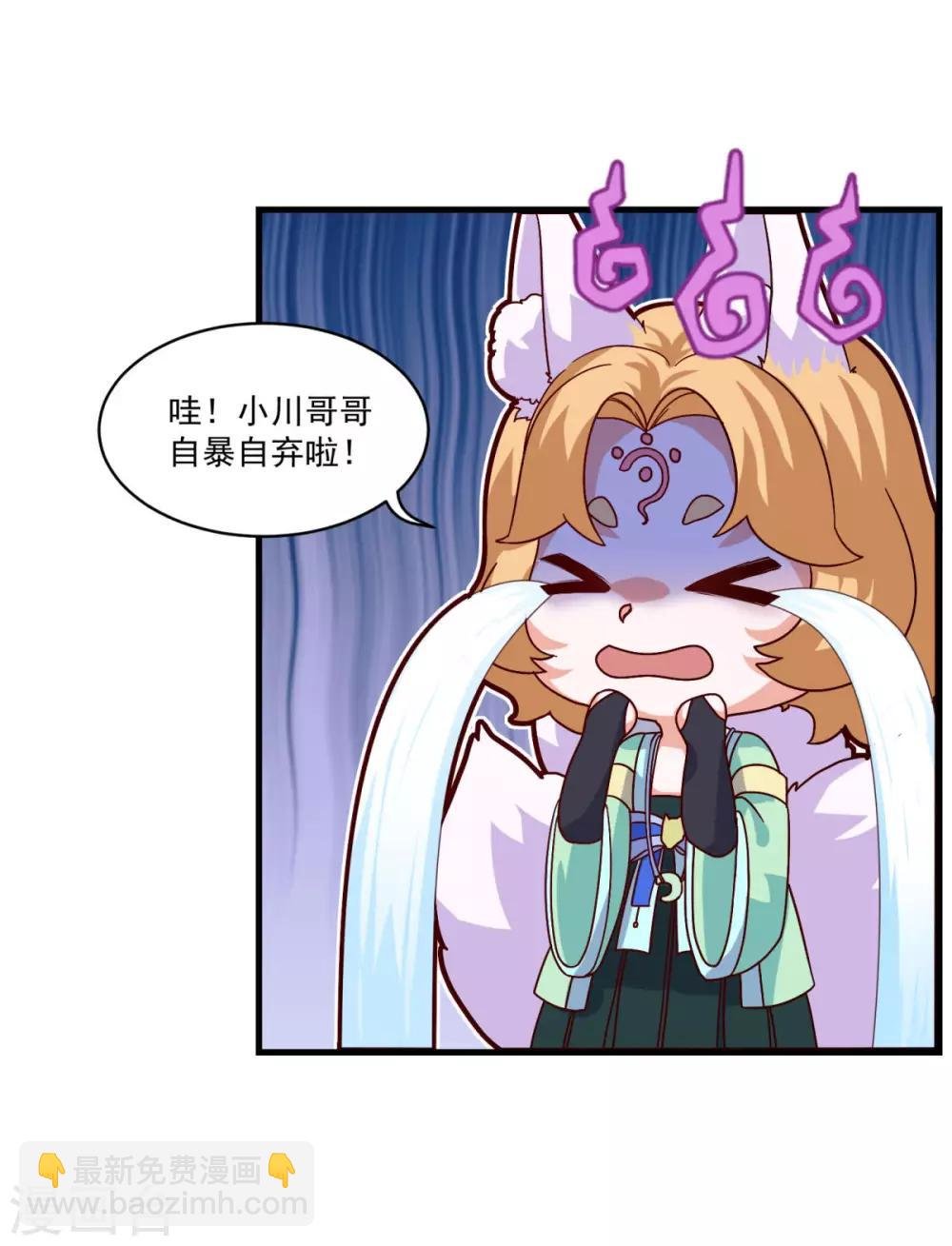 第84话 万刃归宗