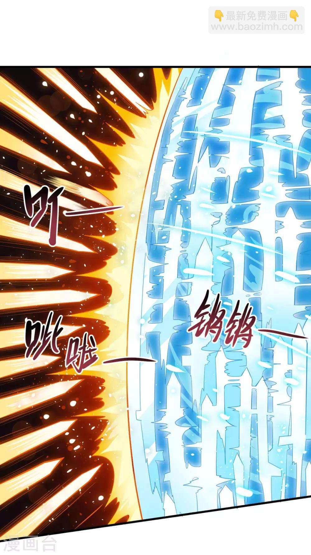 第84话 万刃归宗
