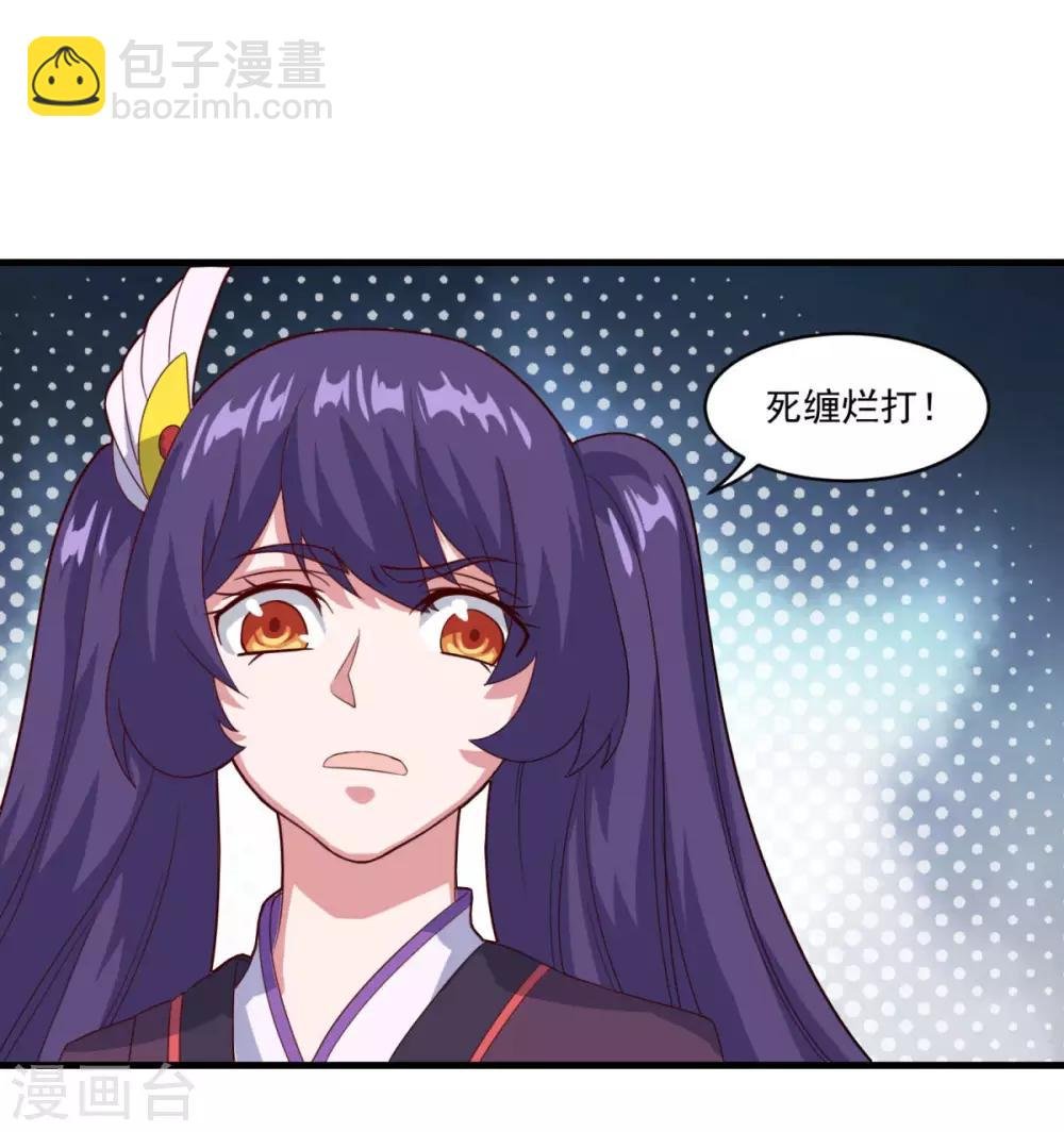 第84话 万刃归宗