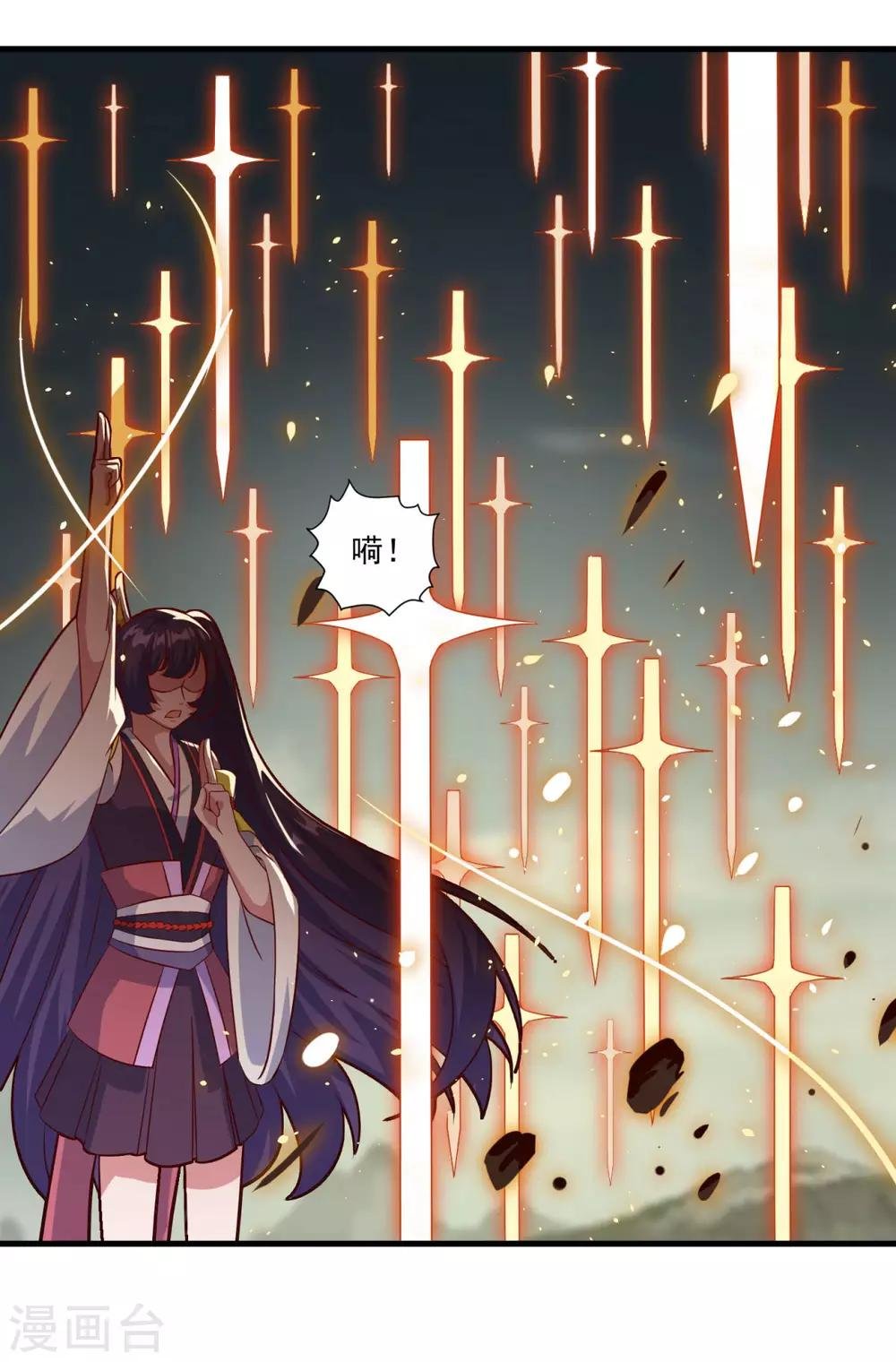 第84话 万刃归宗