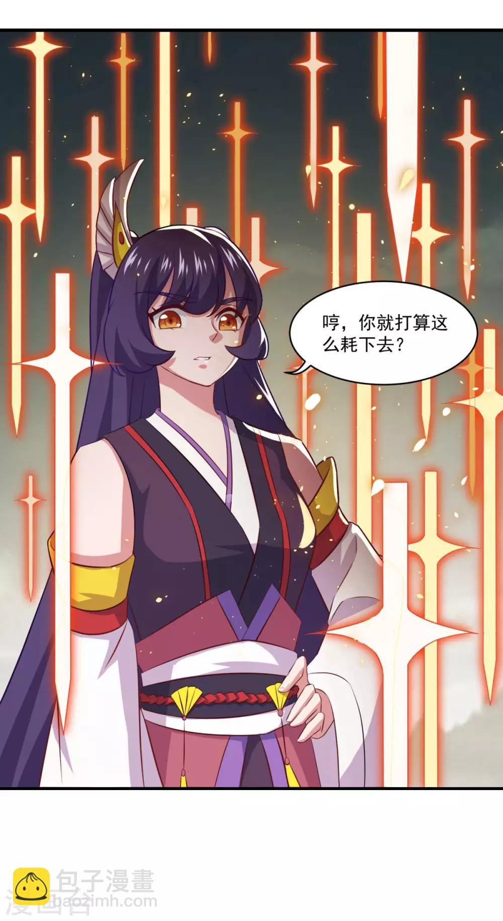 第84话 万刃归宗