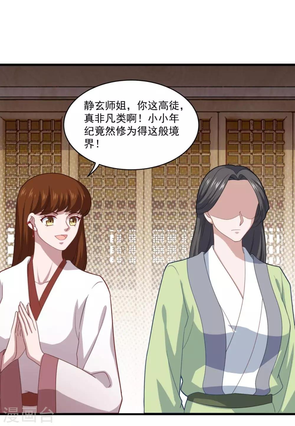 第84话 万刃归宗