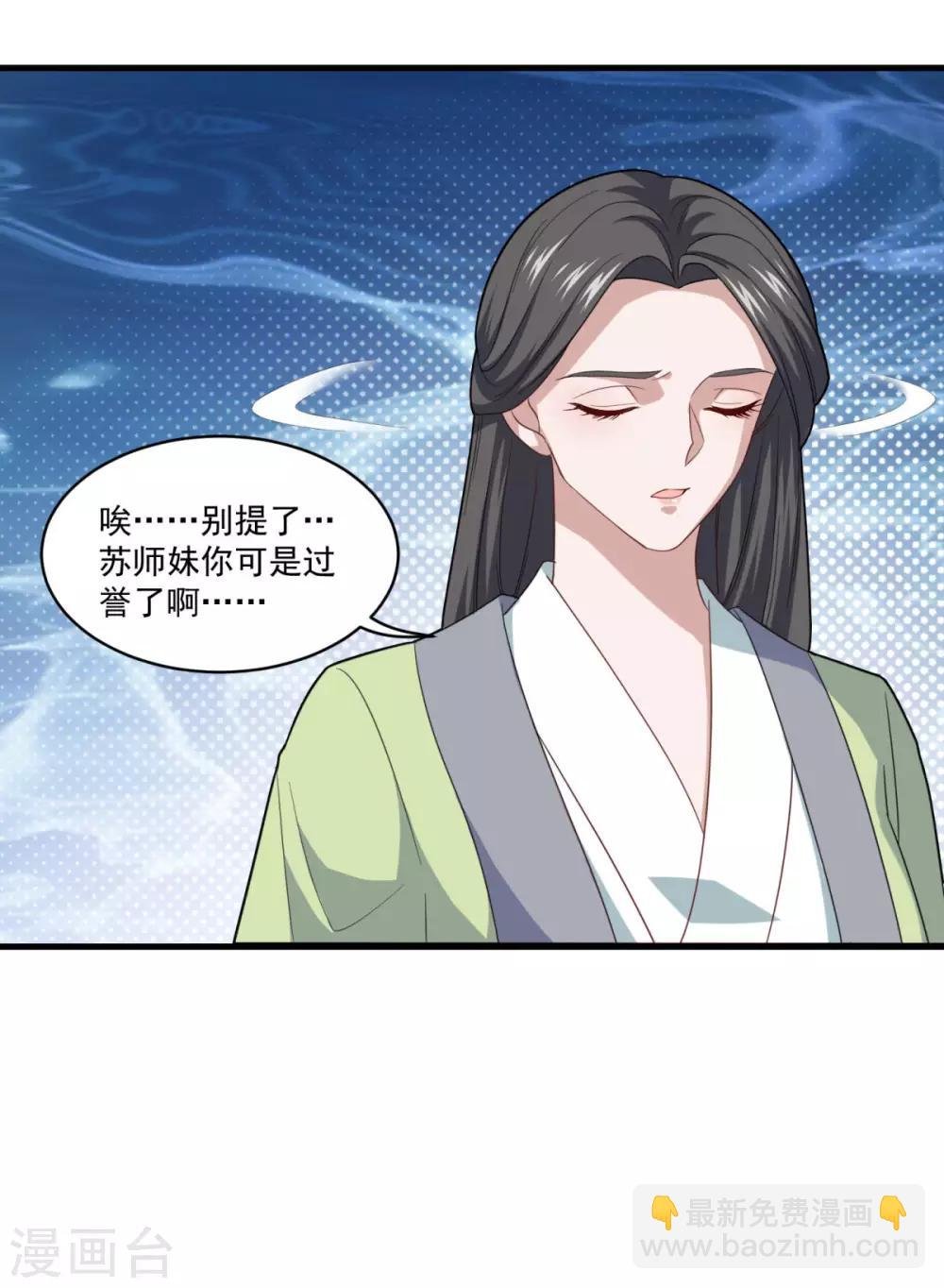 第84话 万刃归宗