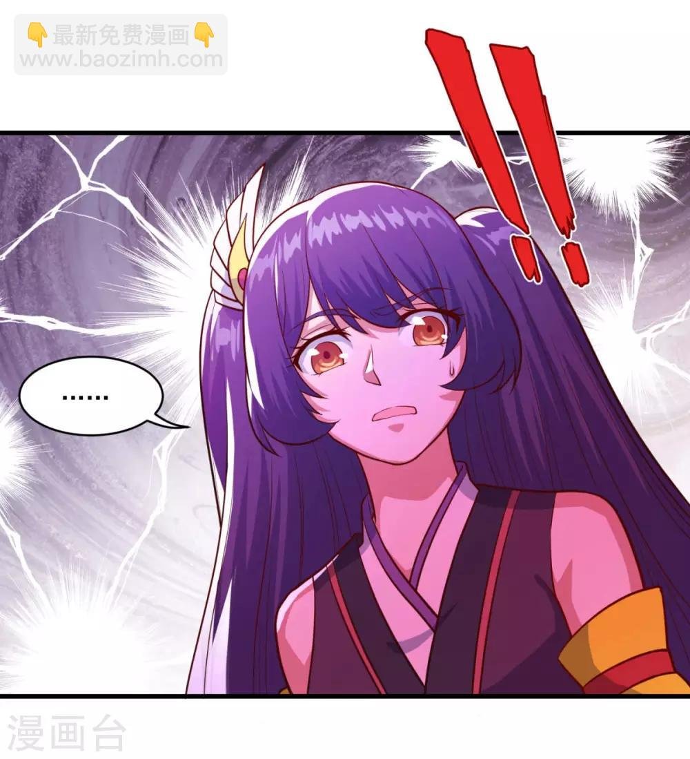 第87话 用力过猛