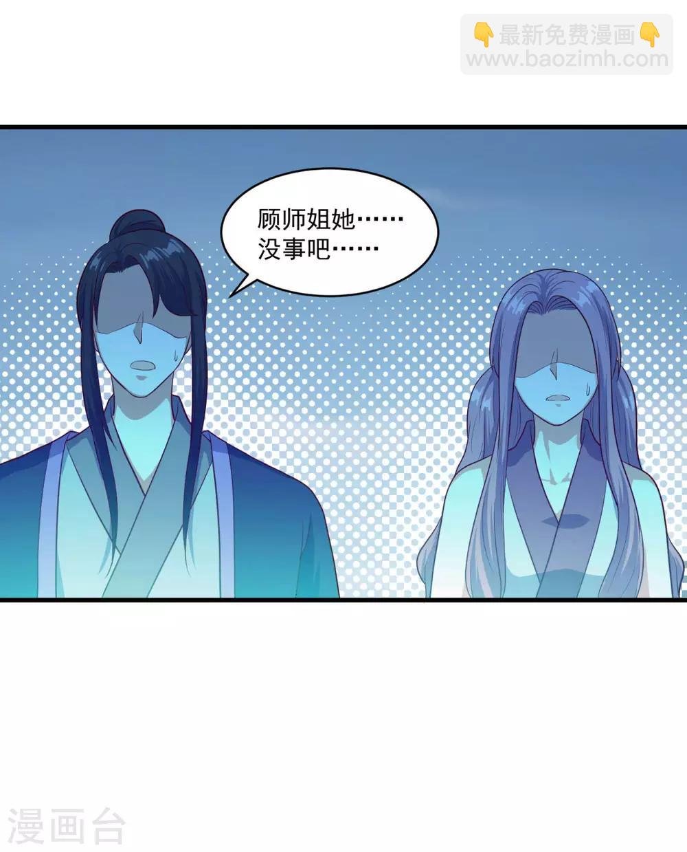 第87话 用力过猛