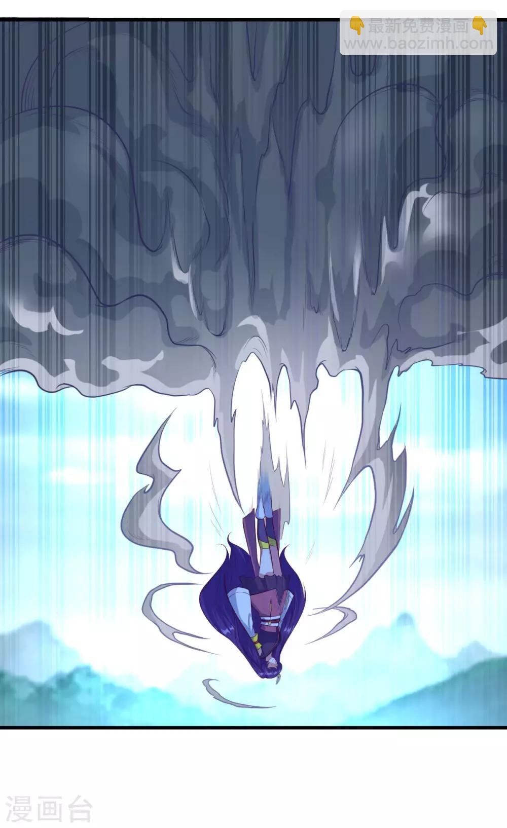 第87话 用力过猛