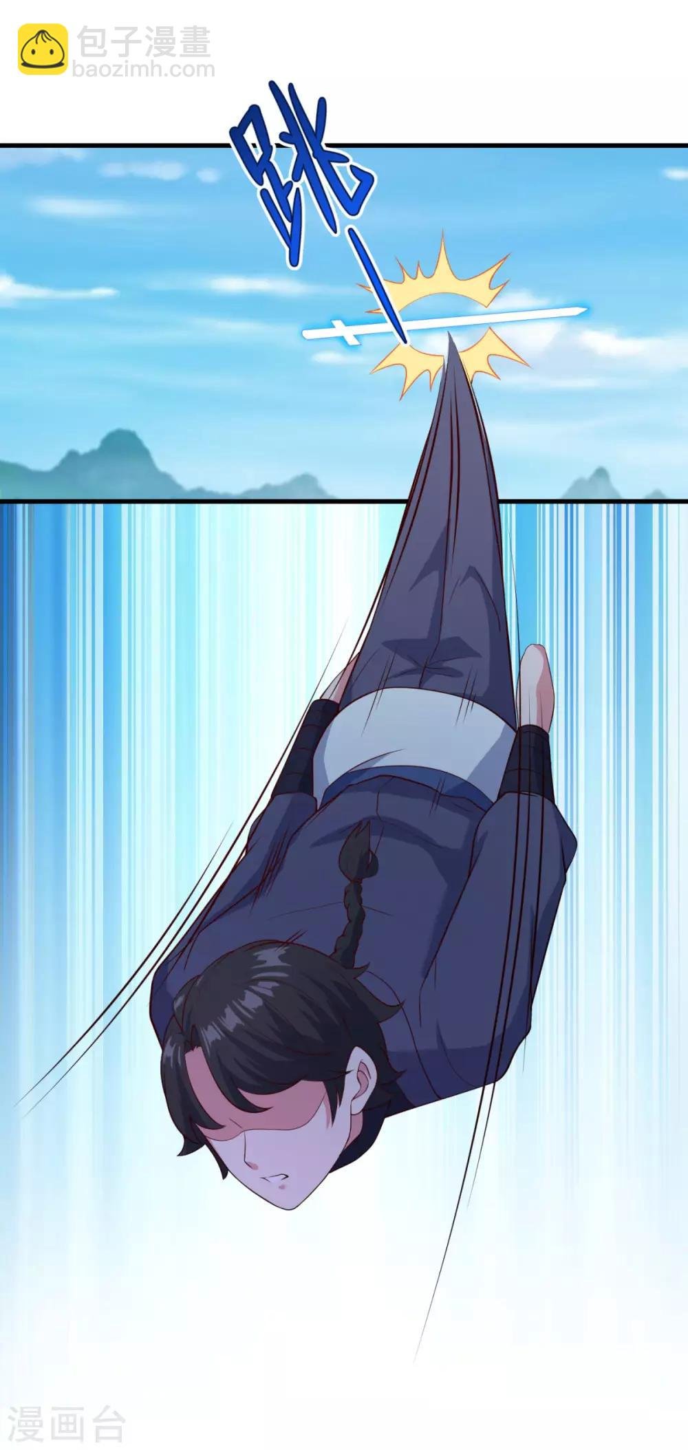 第87话 用力过猛