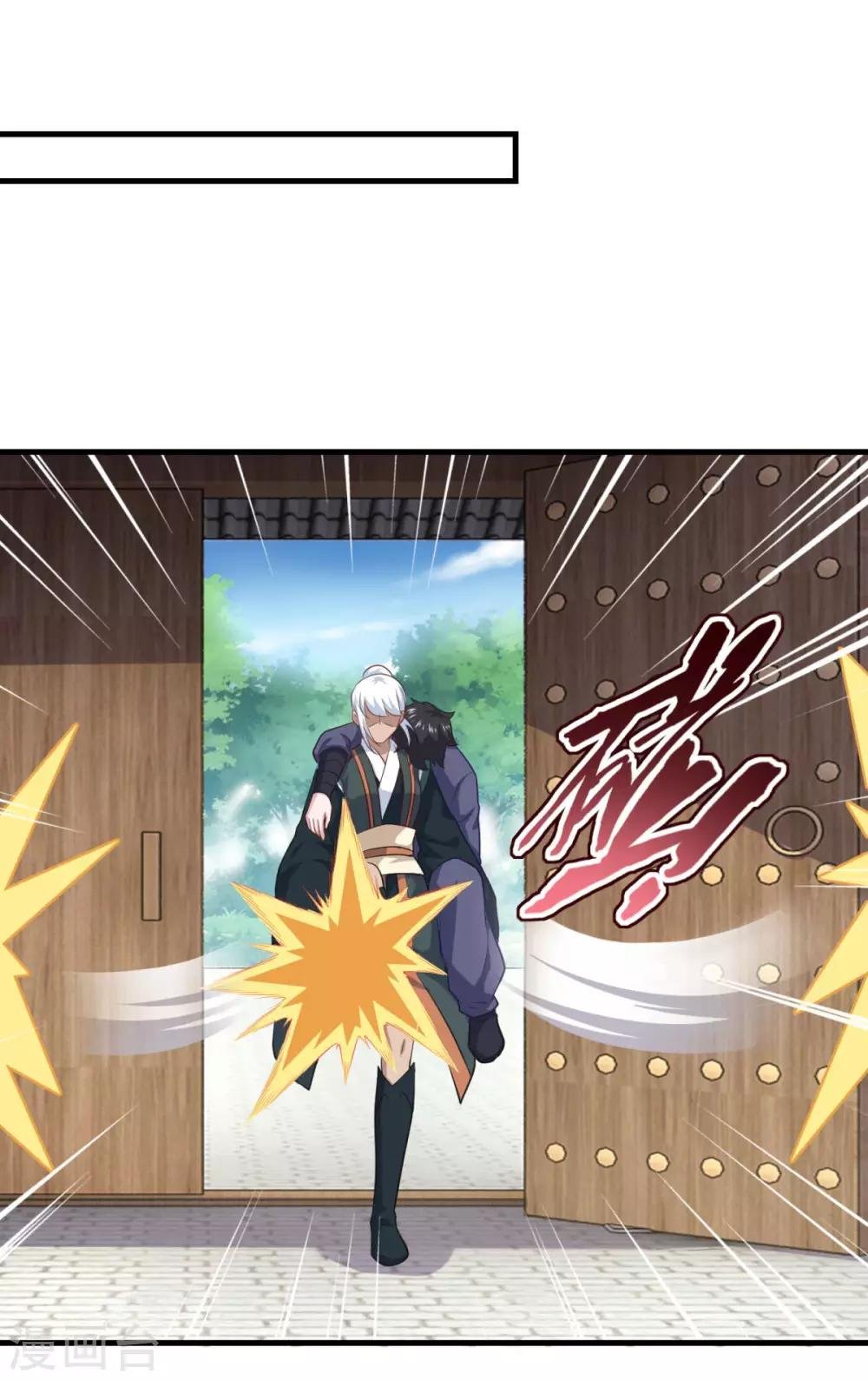 第88话 故人之后