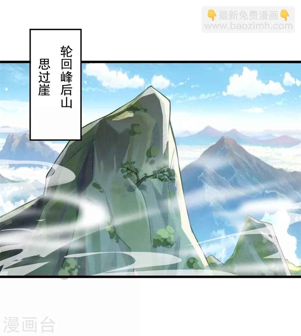 第8话 十分苦闷