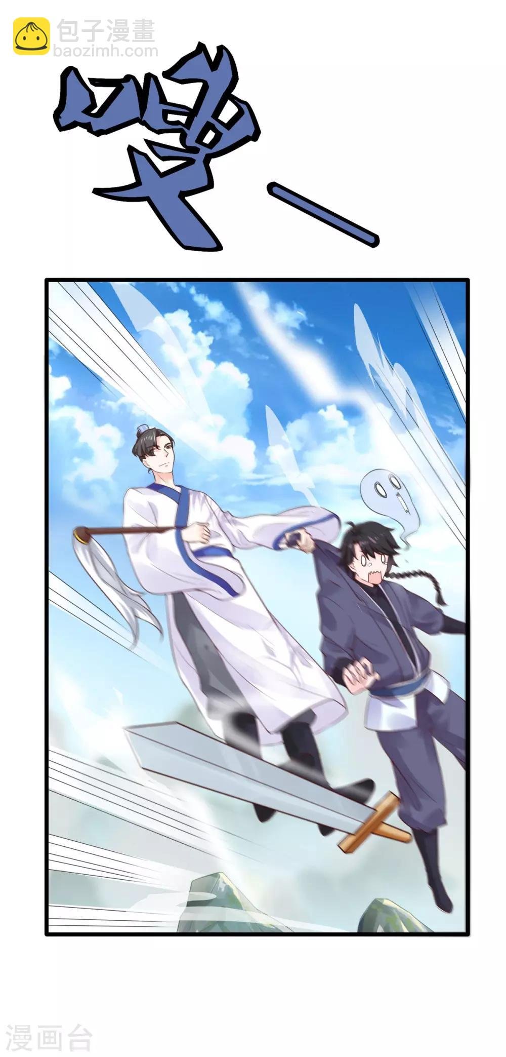 第8话 十分苦闷