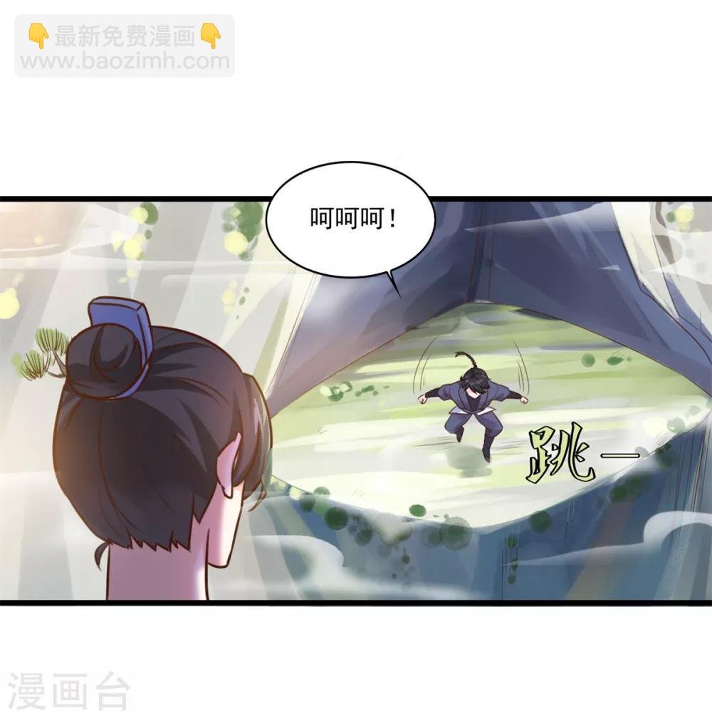 第8话 十分苦闷