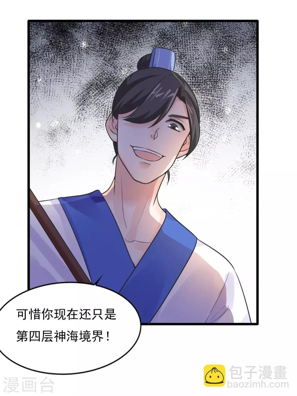 第8话 十分苦闷
