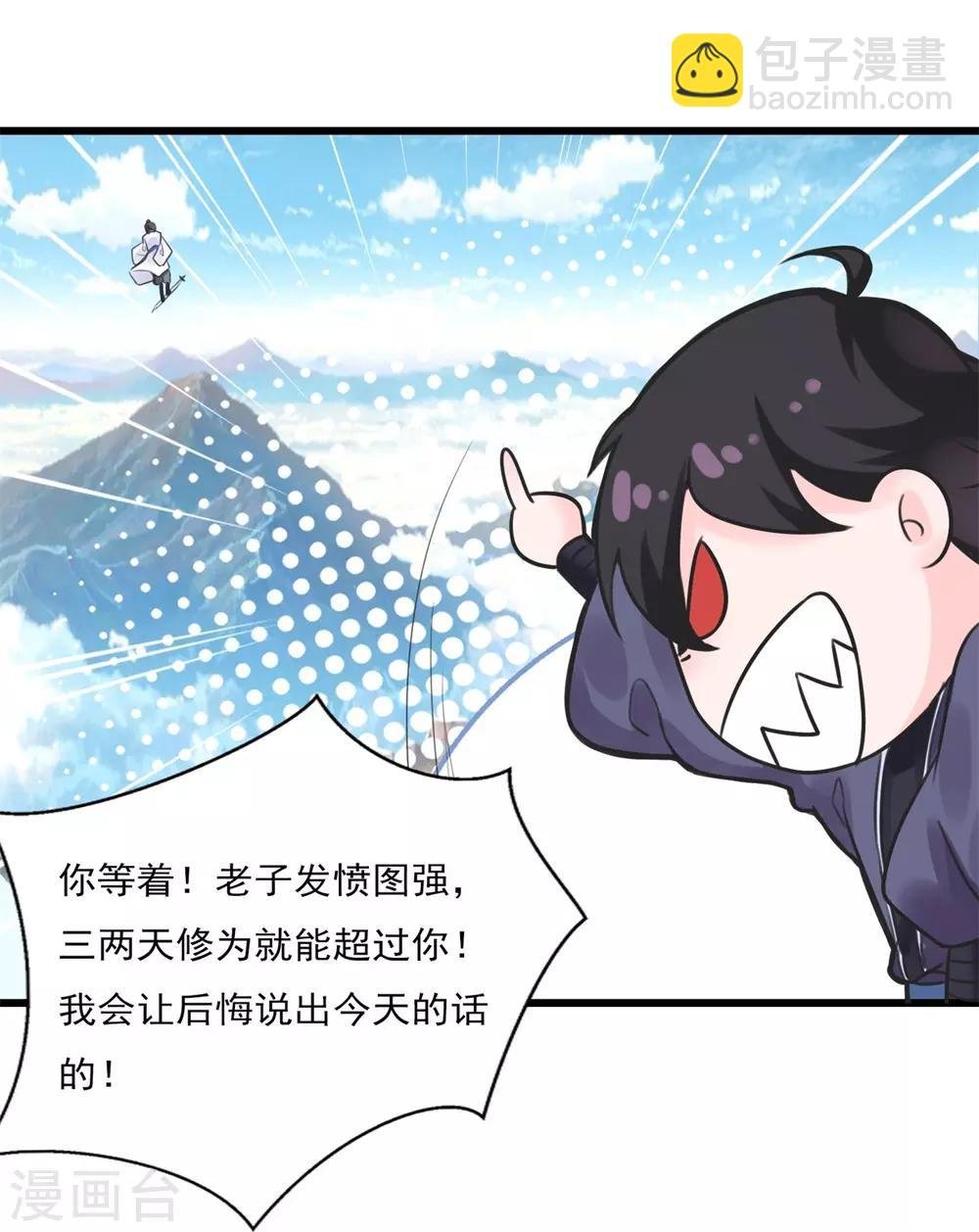 第8话 十分苦闷