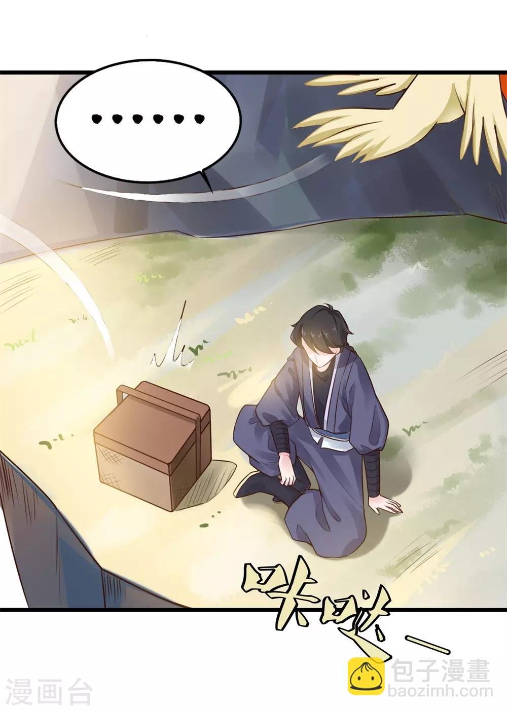 第8话 十分苦闷