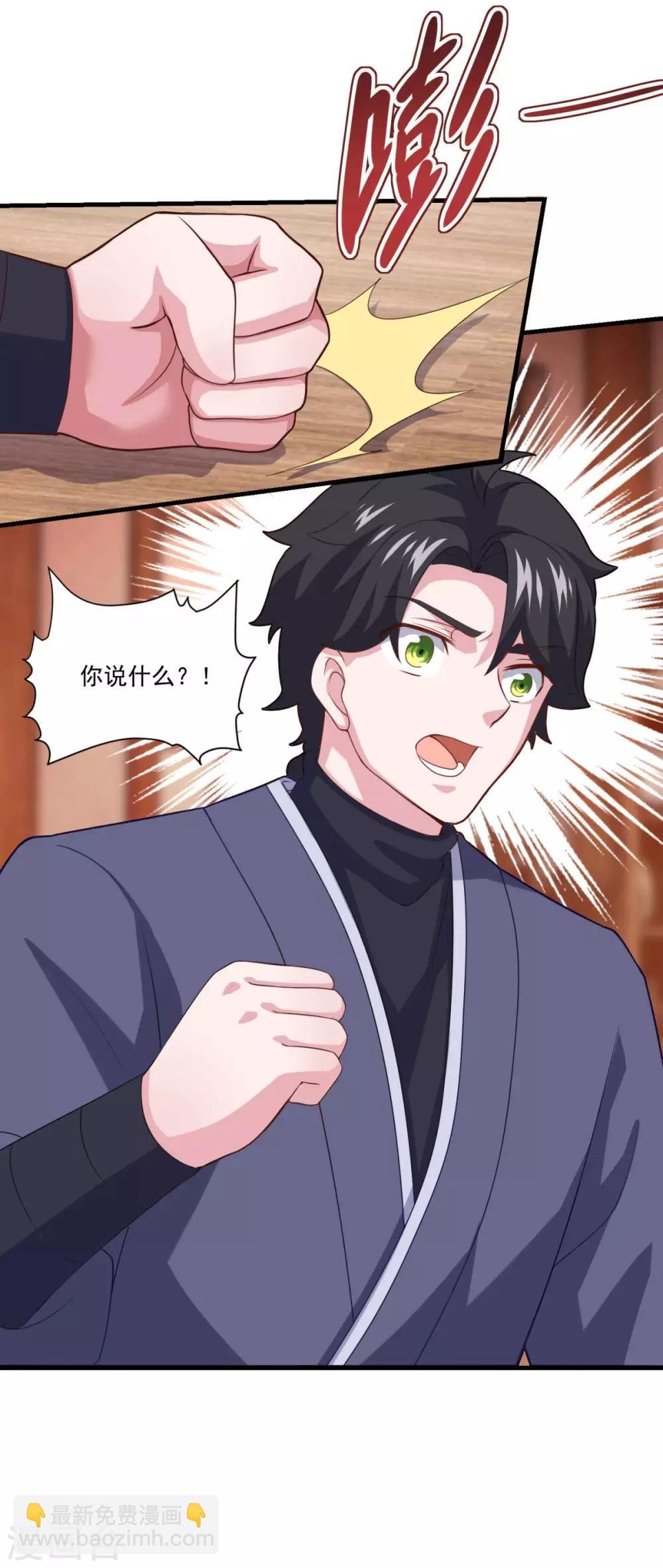第91话 偷学重罪