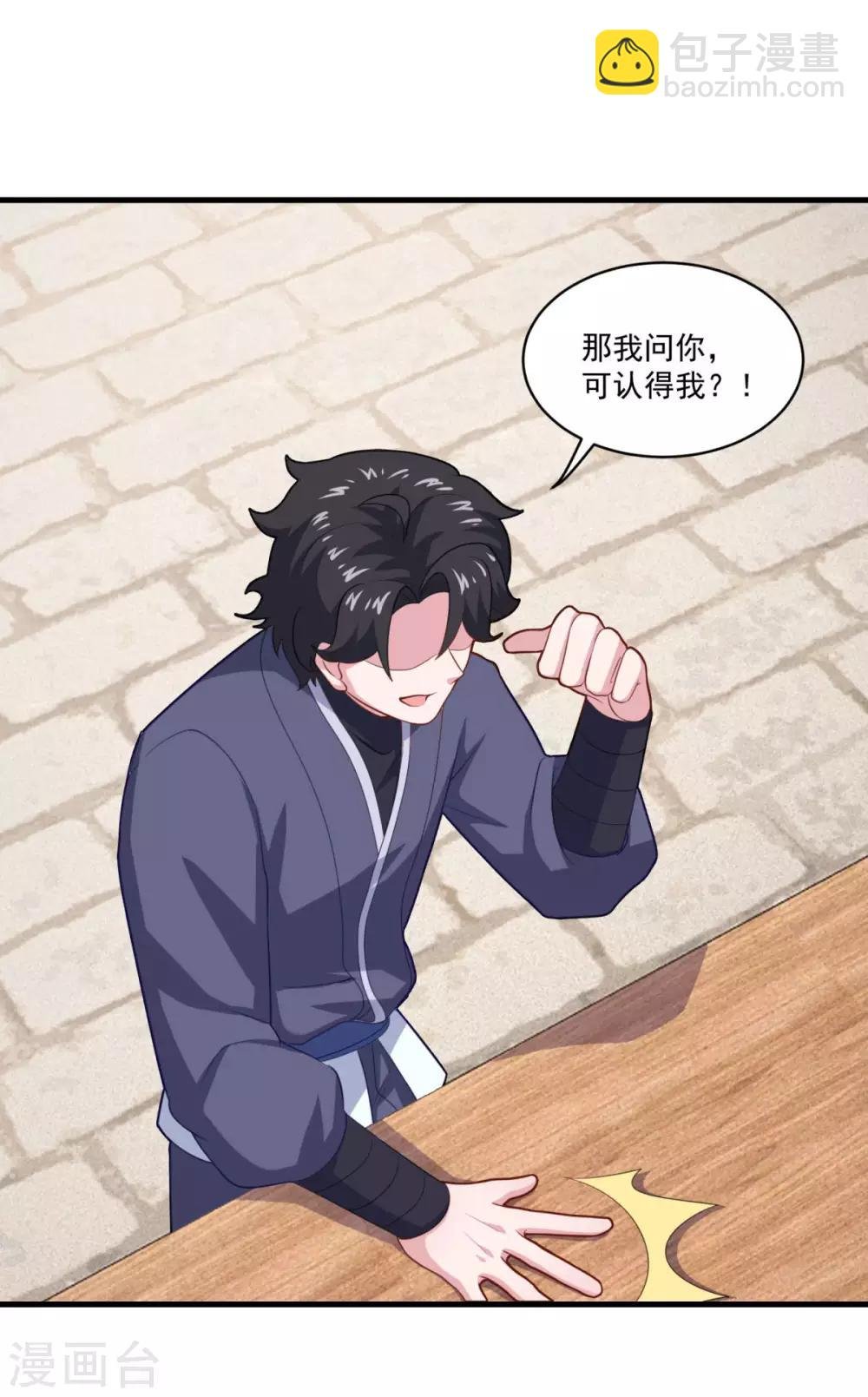 第91话 偷学重罪