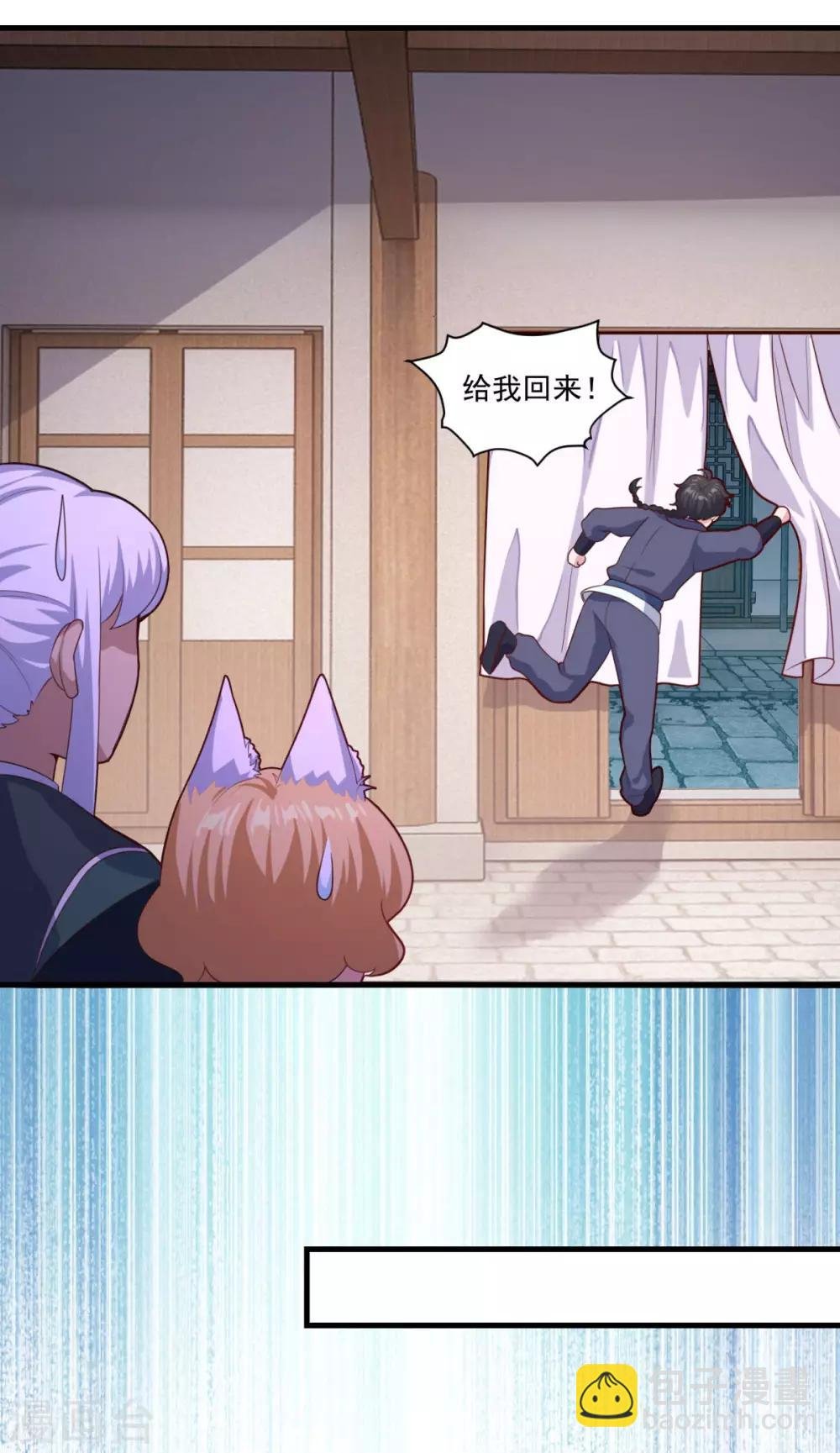 第91话 偷学重罪