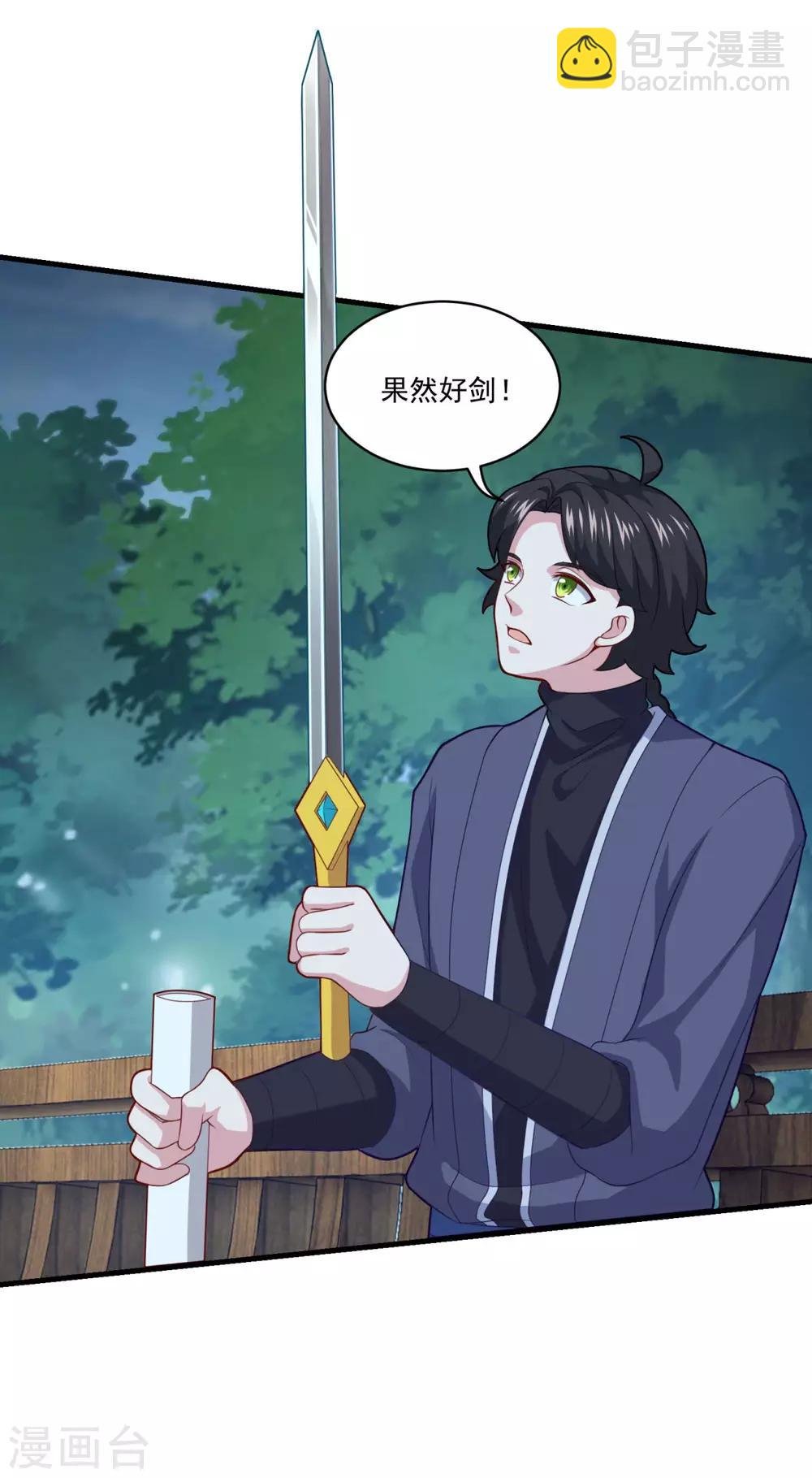 第93话 不自主的落泪