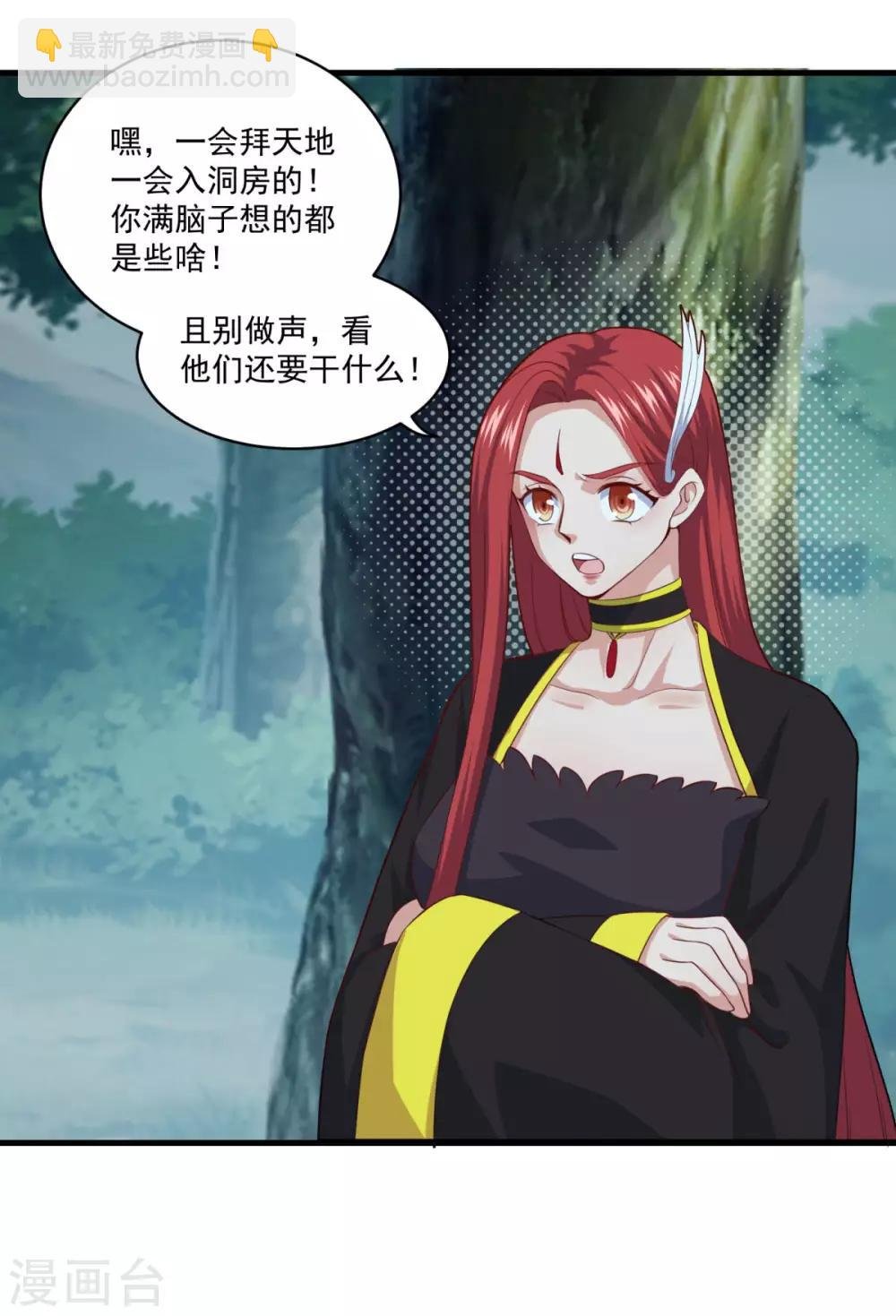 第93话 不自主的落泪