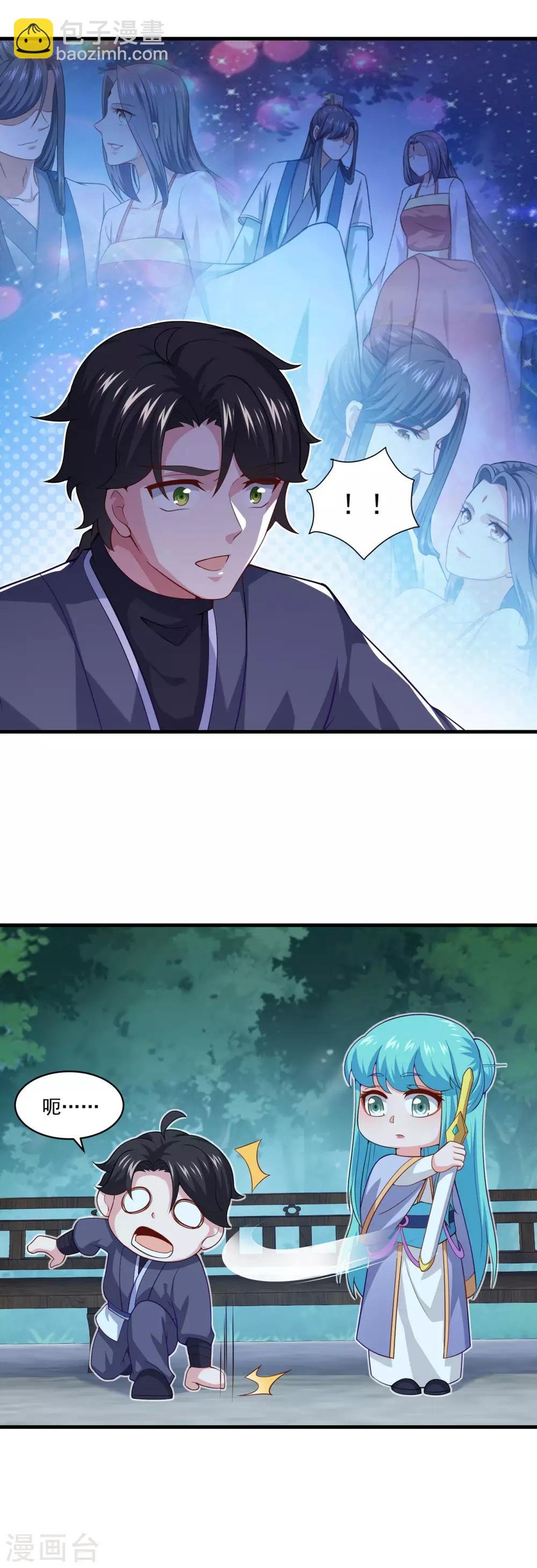 第93话 不自主的落泪