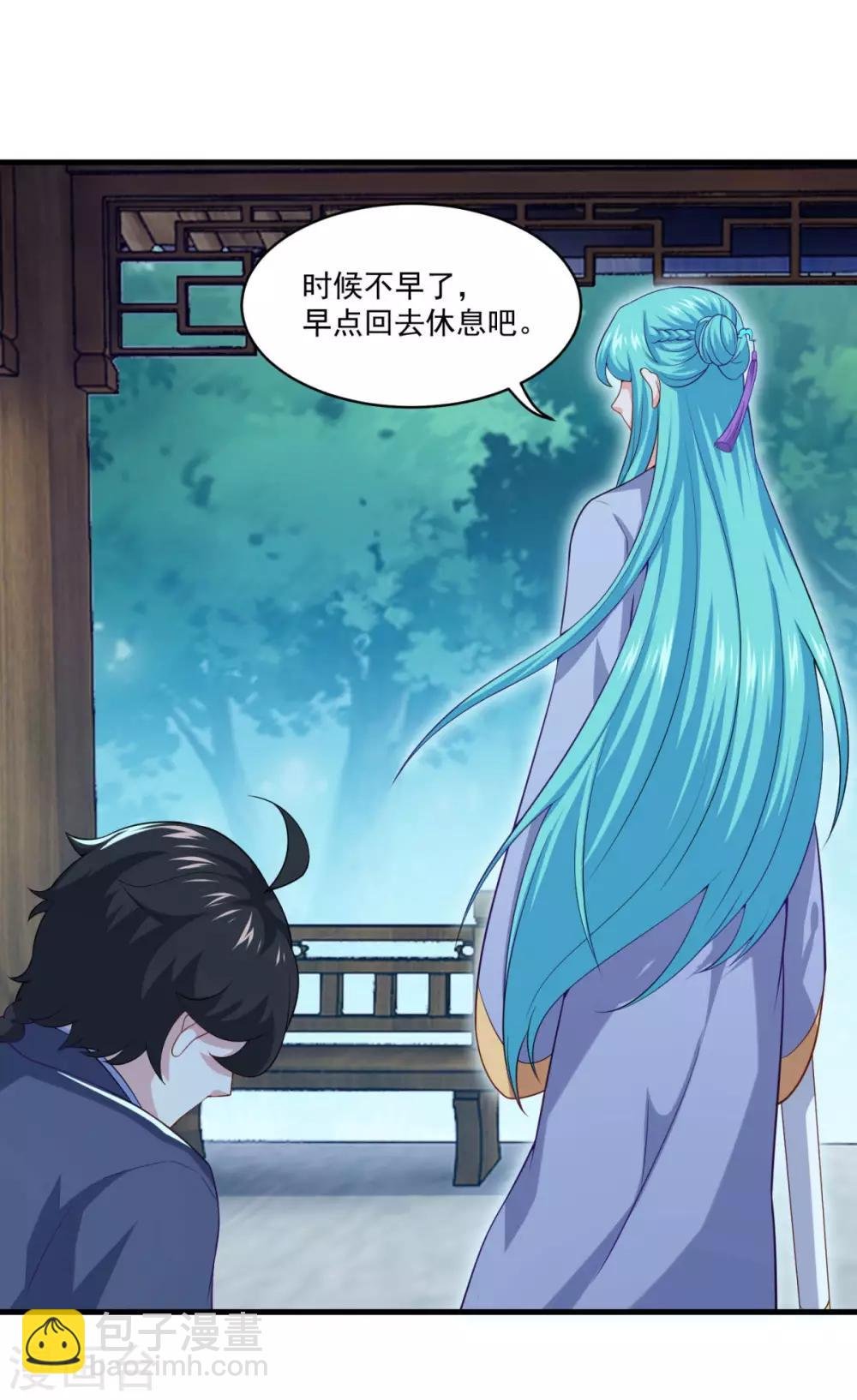 第93话 不自主的落泪