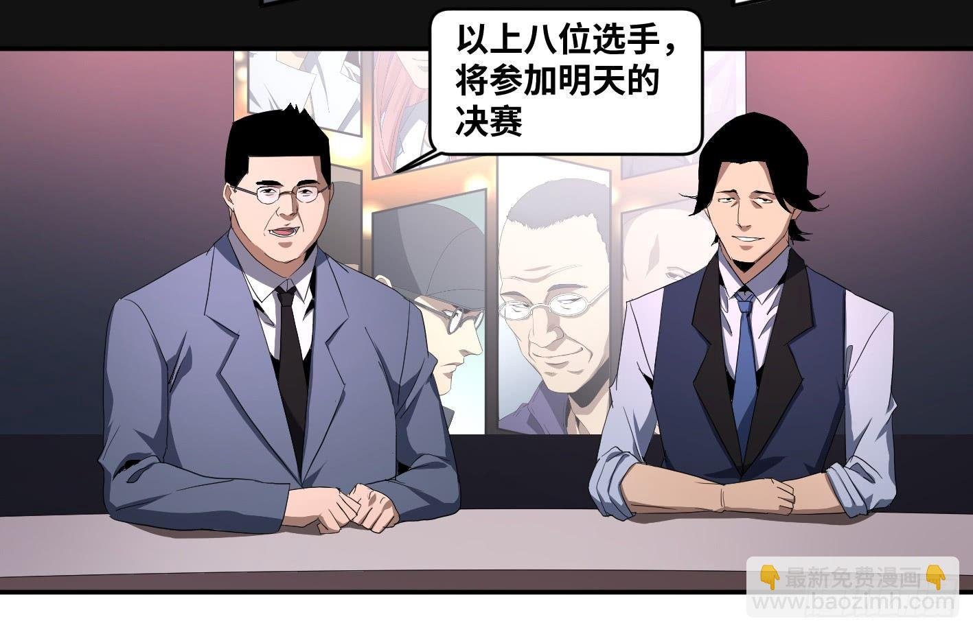 第九十七条：八分之四