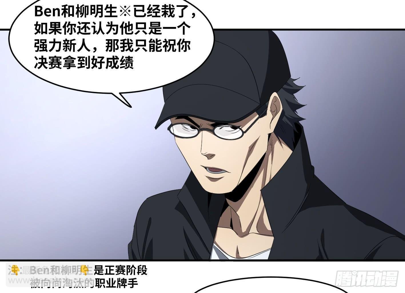 第九十七条：八分之四
