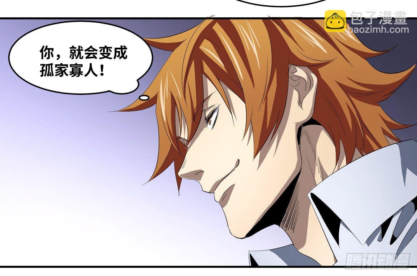 第九十九条：崩塌