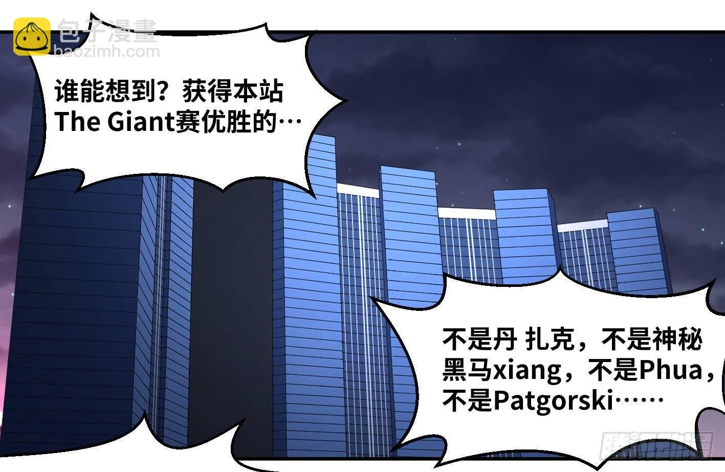 第九十九条：崩塌