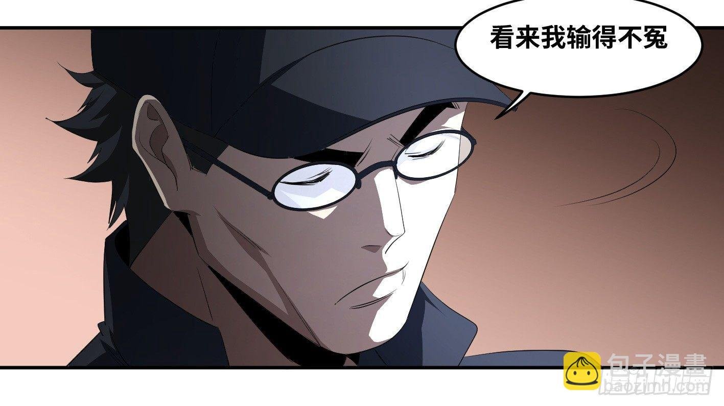 第九十九条：崩塌