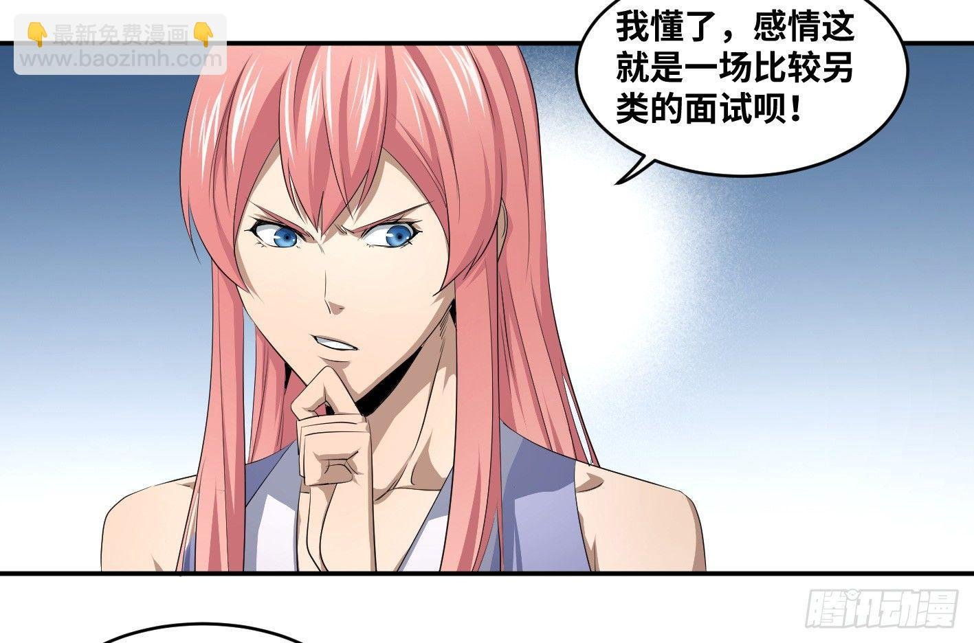 第一百条：邀请