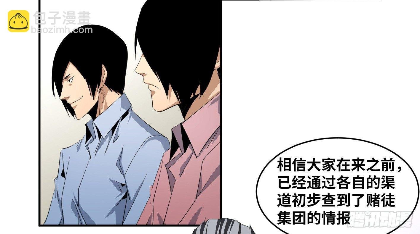 第一百条：邀请