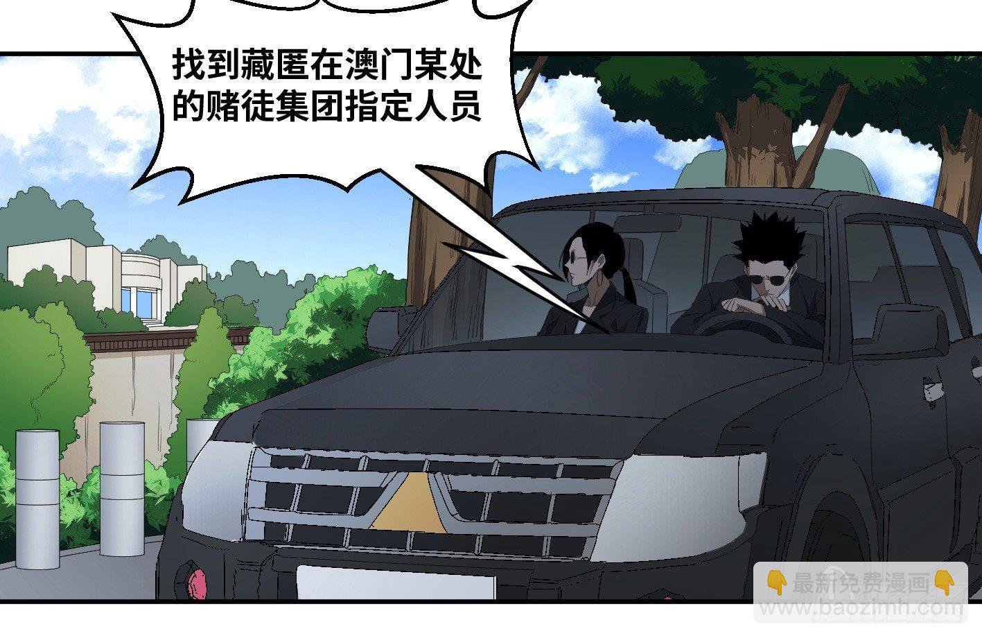 第一百零一条：待价而沽