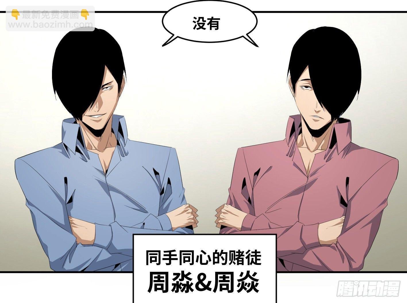 第一百零一条：待价而沽