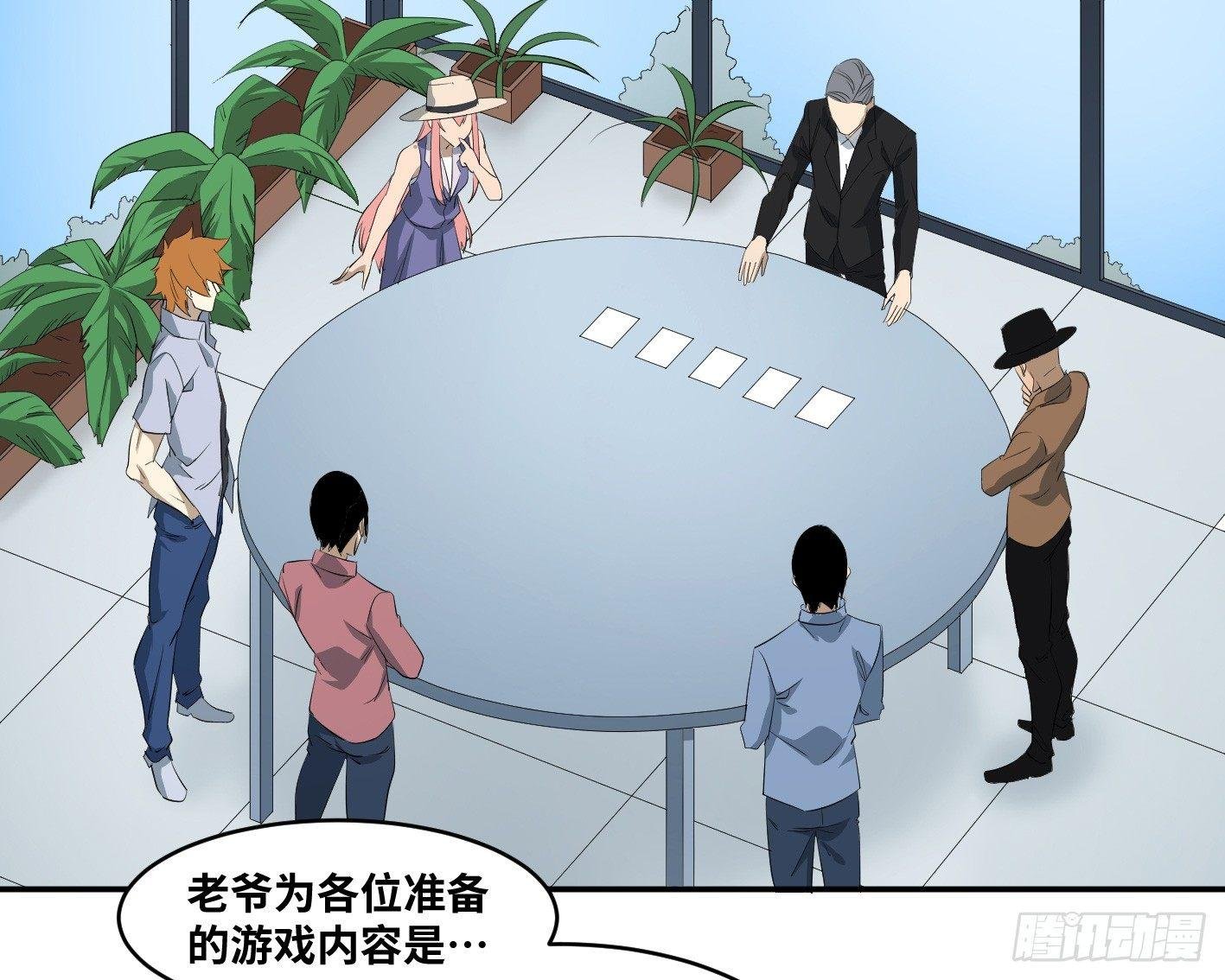 第一百零二条：代理人，确定！